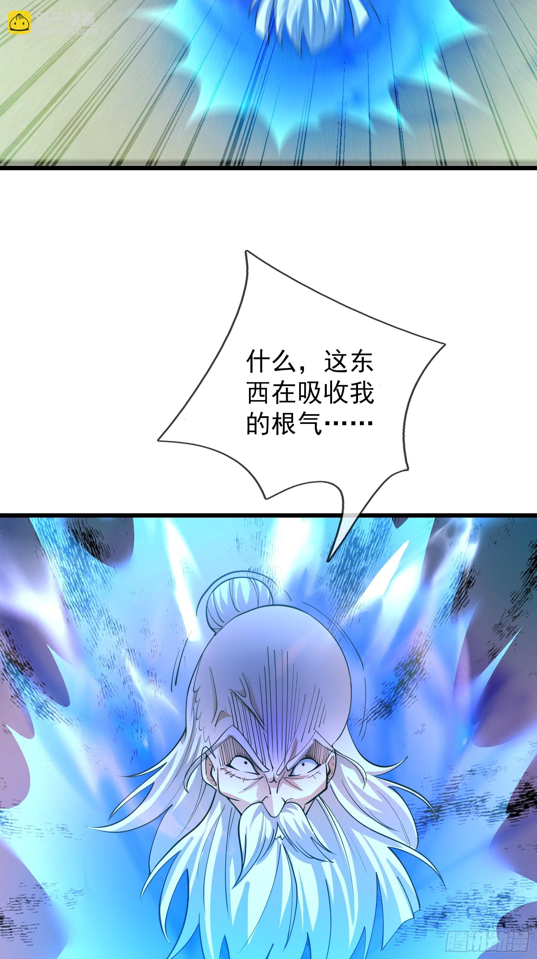 第52话 消灭寿仙！(1/2)-第53话