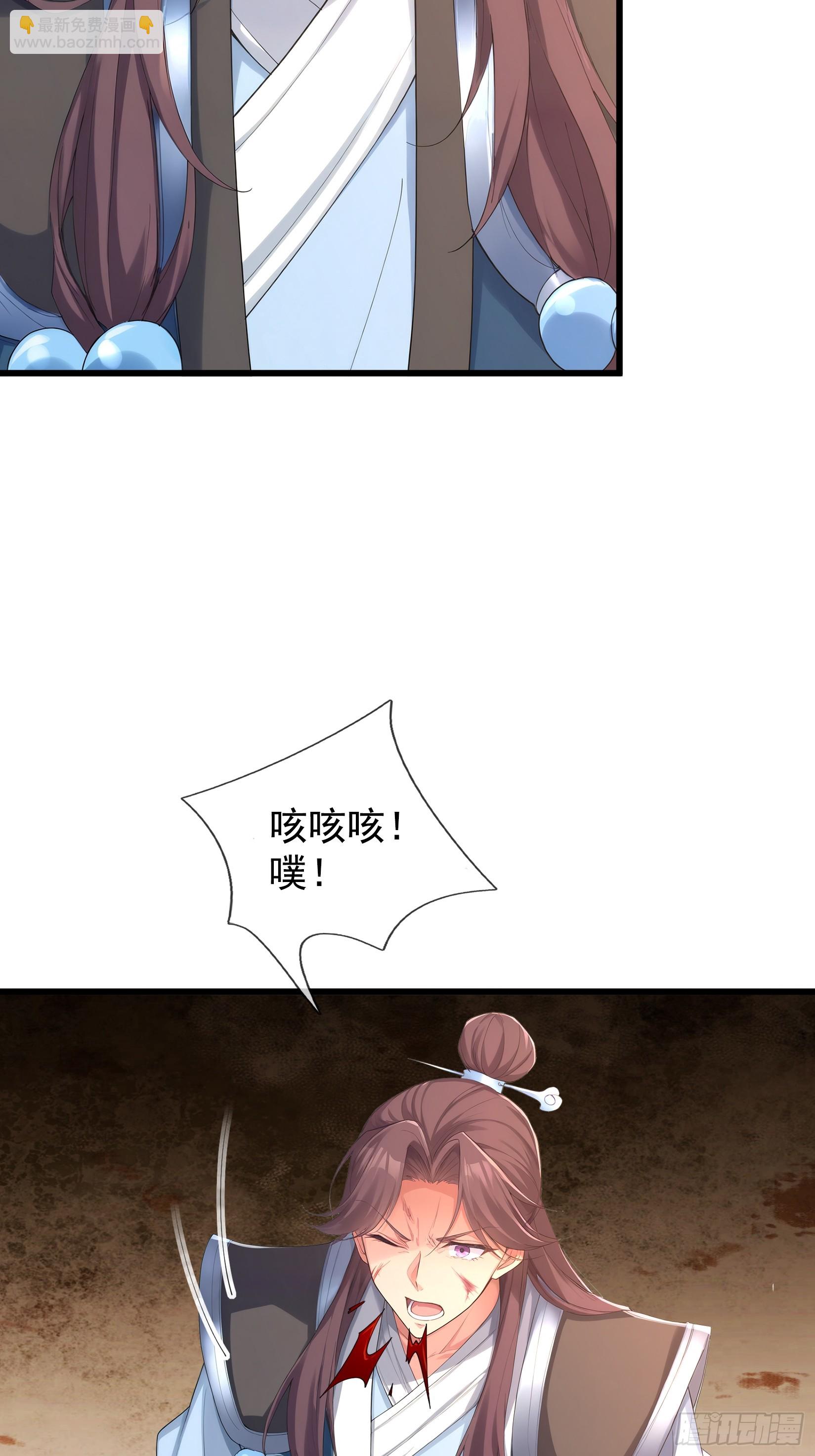 第54话 我要照顾她一辈子！(1/2)-第55话