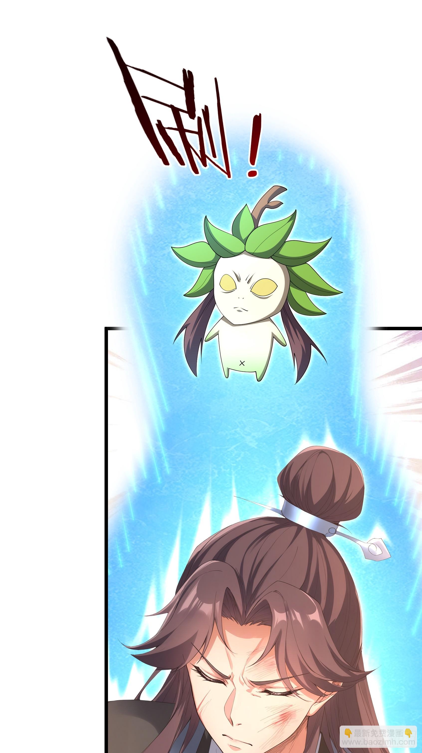 第54话 我要照顾她一辈子！(1/2)-第55话