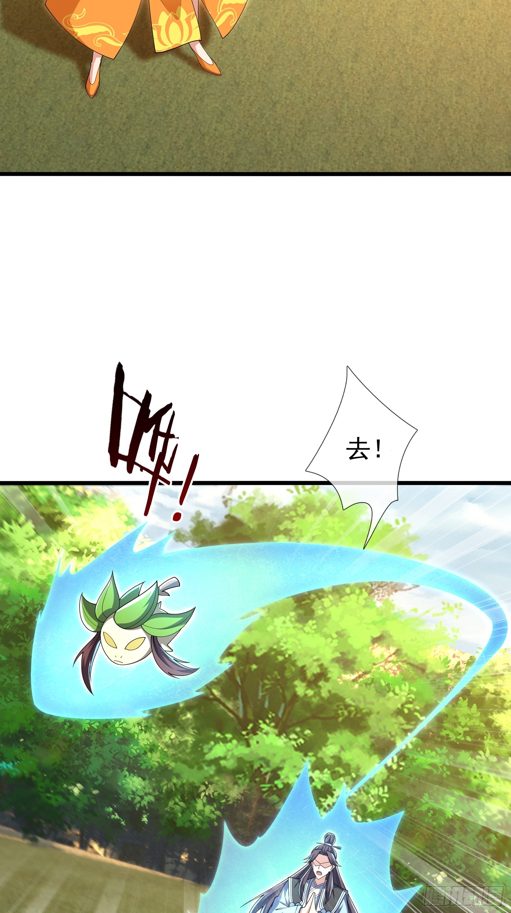 第54话 我要照顾她一辈子！(1/2)-第55话