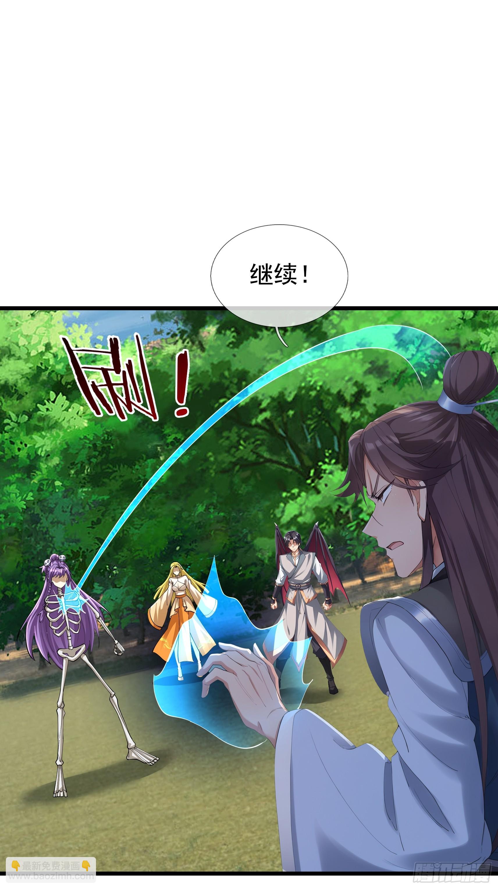 第54话 我要照顾她一辈子！(1/2)-第55话