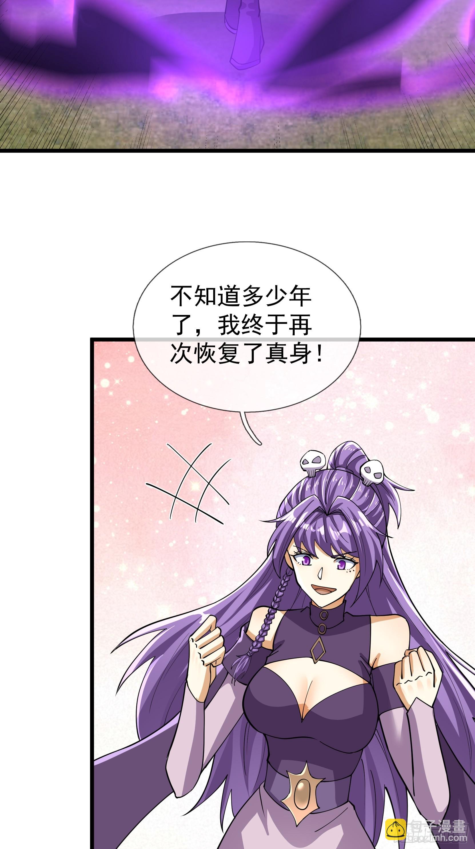 第54话 我要照顾她一辈子！(1/2)-第55话