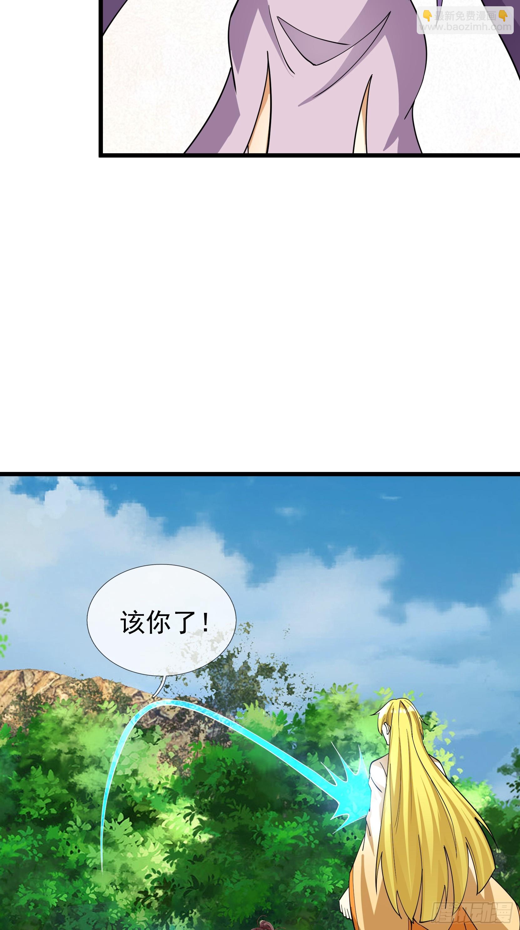 第54话 我要照顾她一辈子！(1/2)-第55话