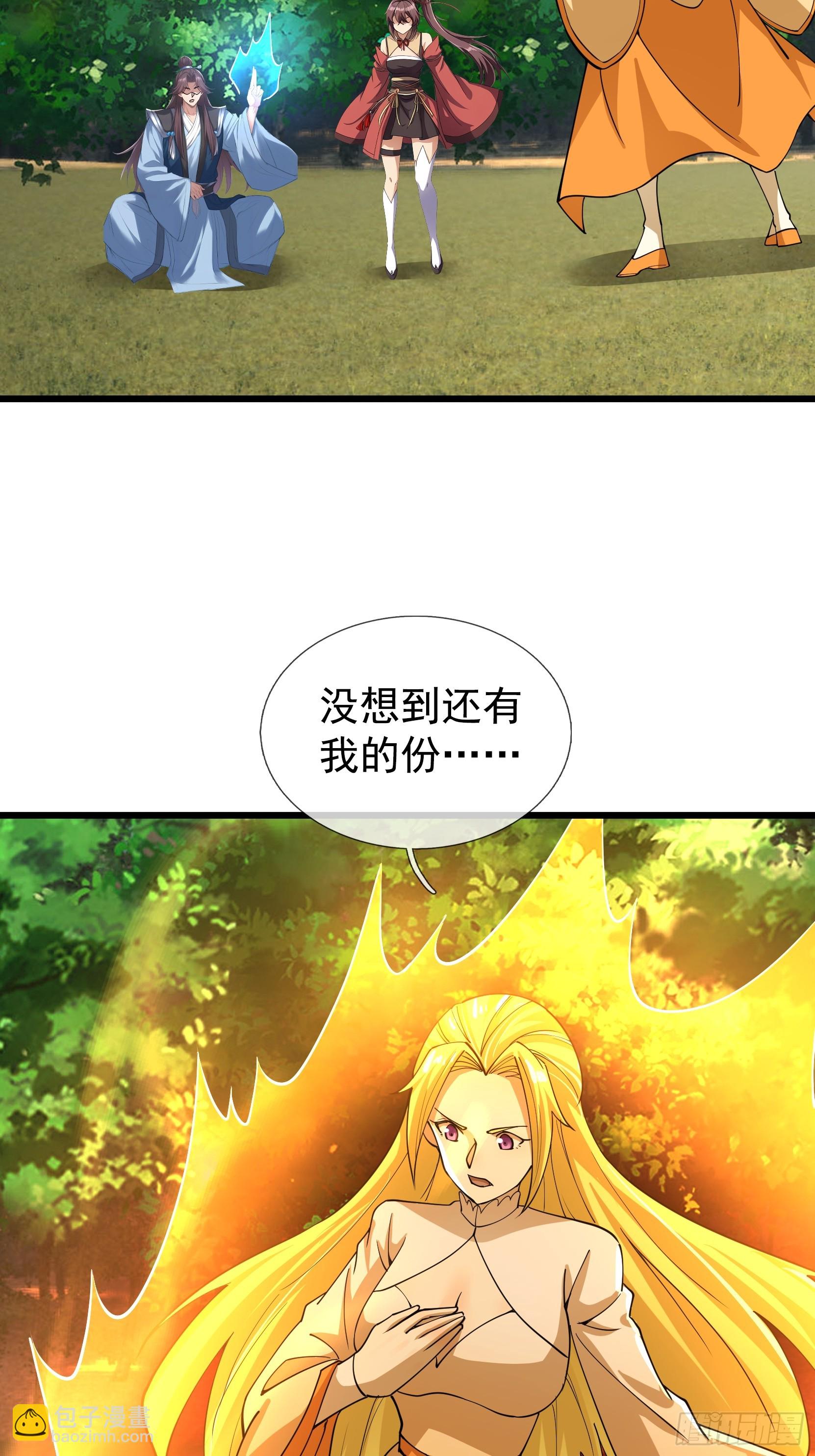 第54话 我要照顾她一辈子！(1/2)-第55话