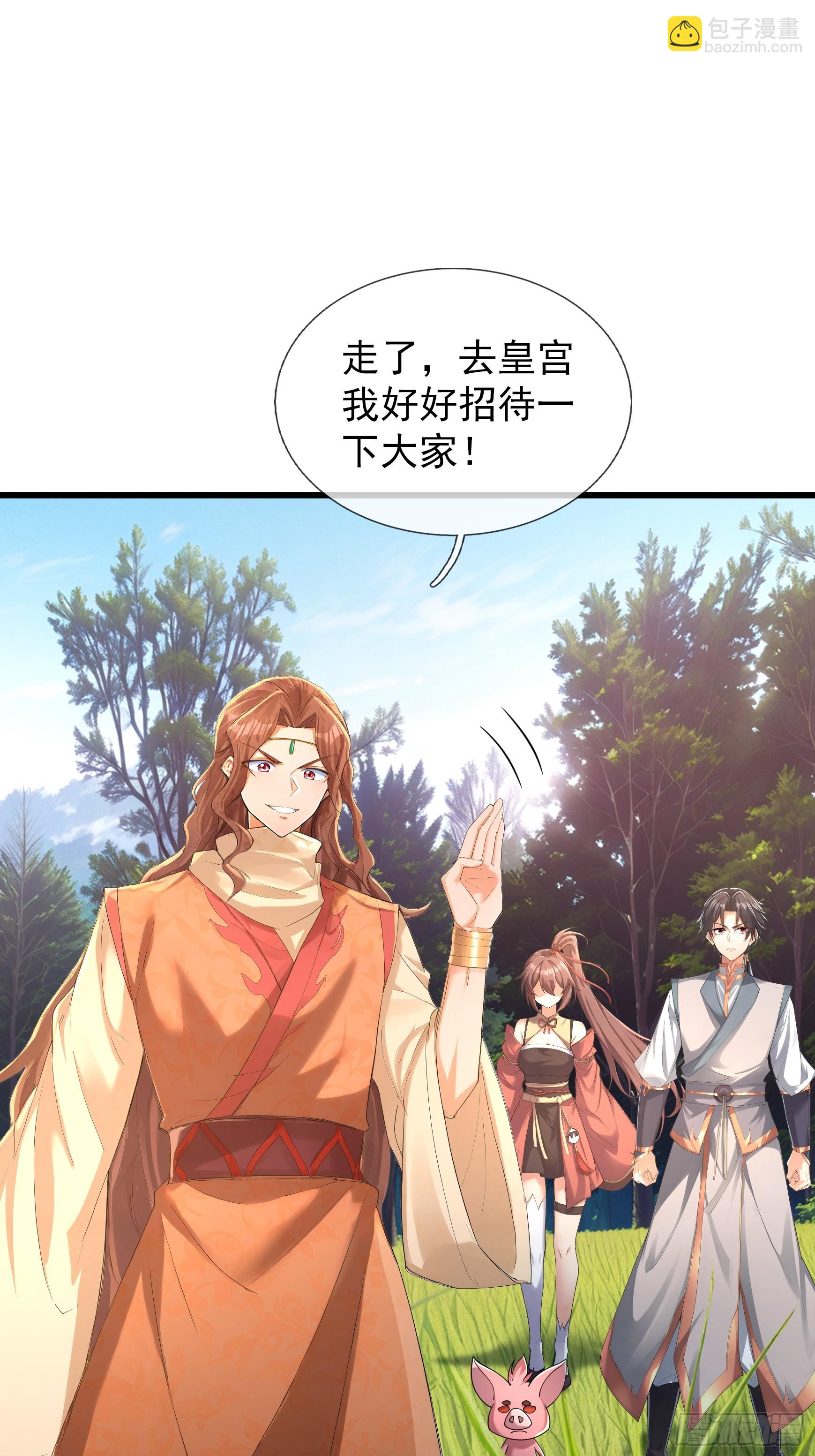 第56话 搜魂？-第57话