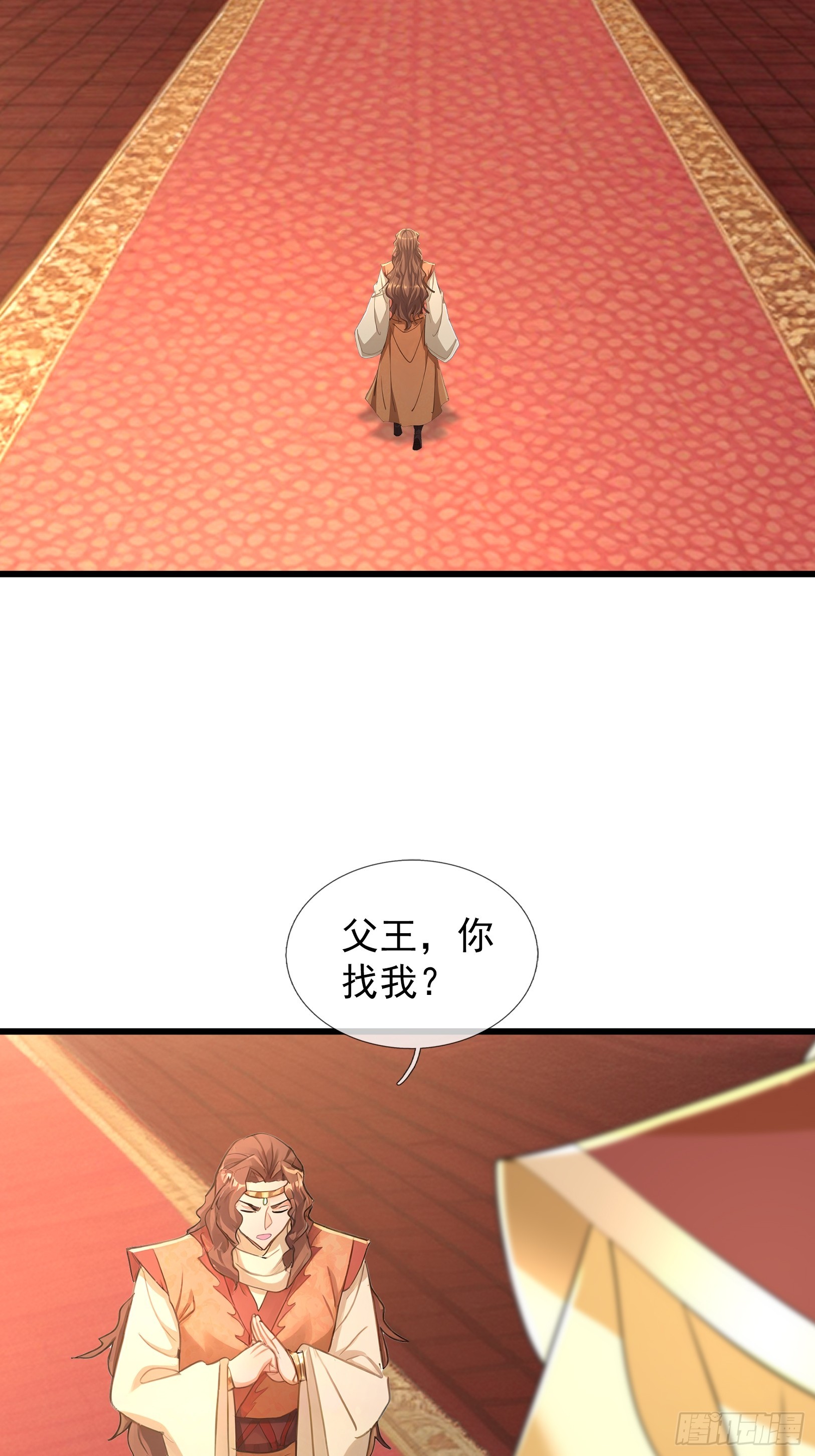 第56话 搜魂？-第57话
