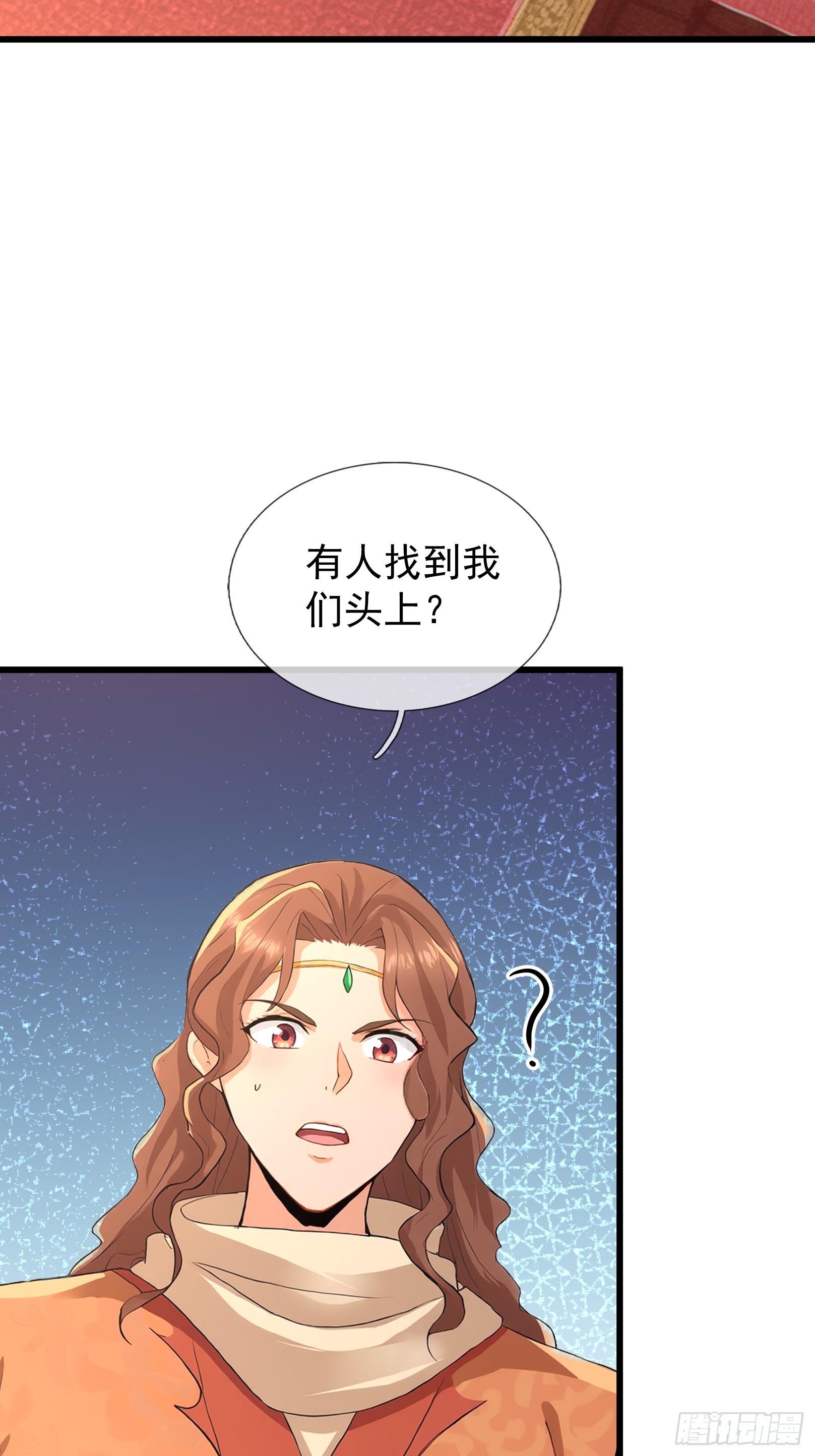 第56话 搜魂？-第57话