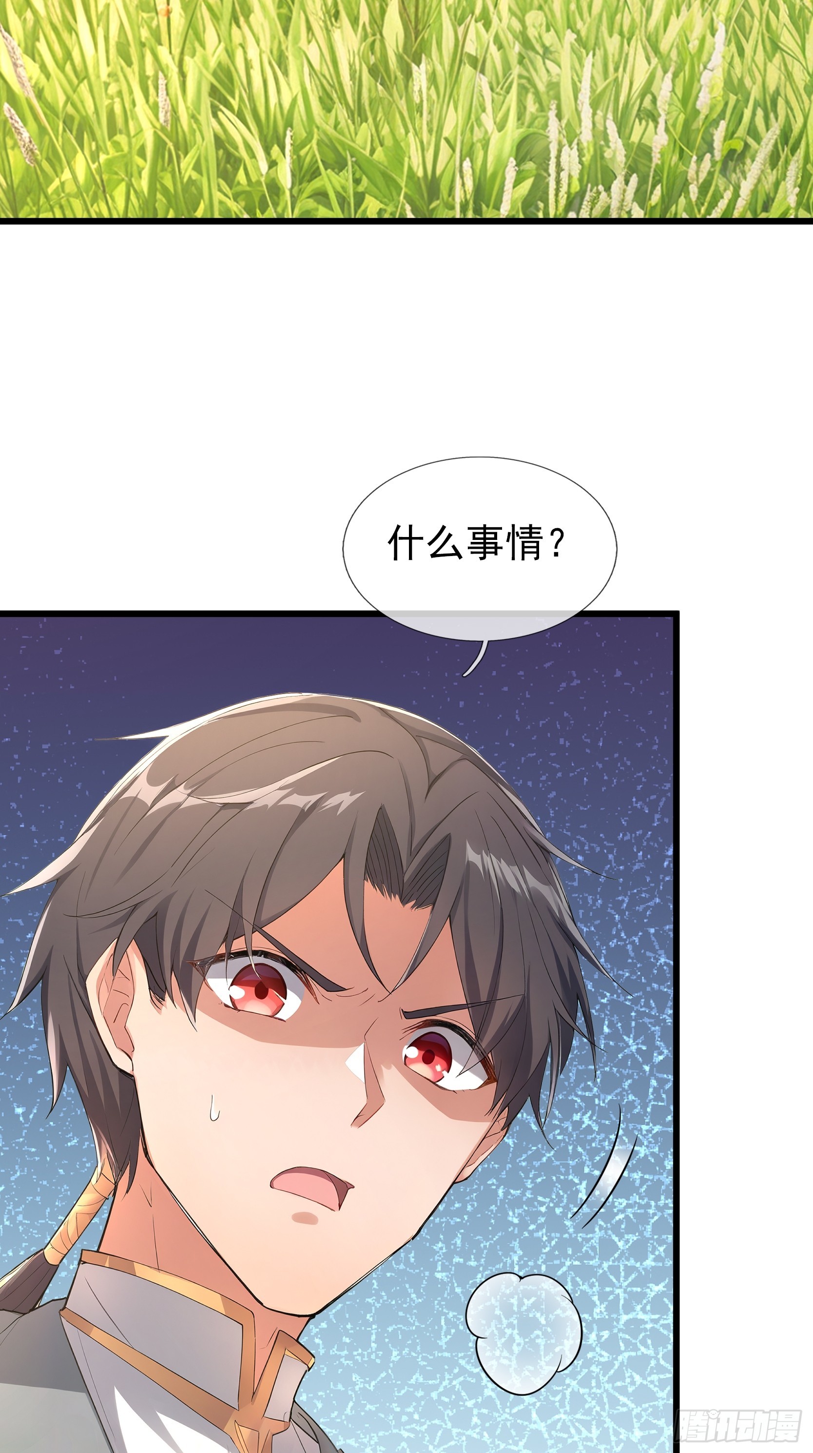第56话 搜魂？-第57话
