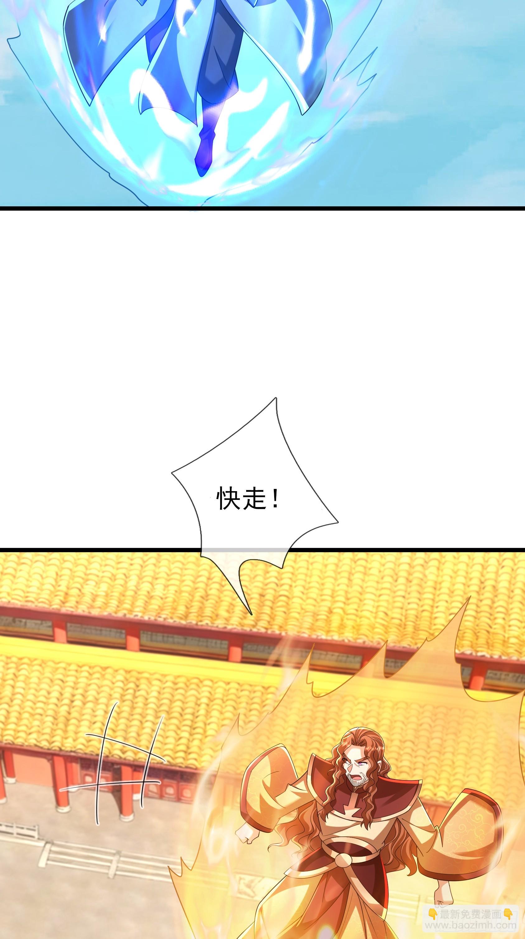 第58话 乌斯国，危！(1/2)-第59话