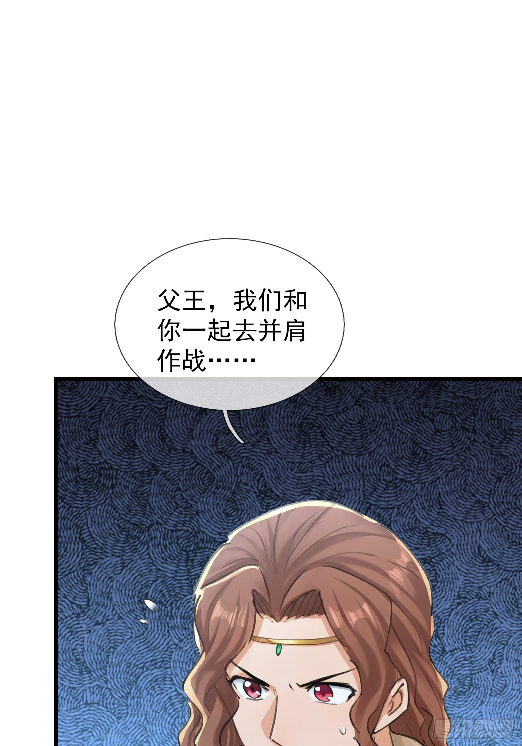 第58话 乌斯国，危！(1/2)-第59话