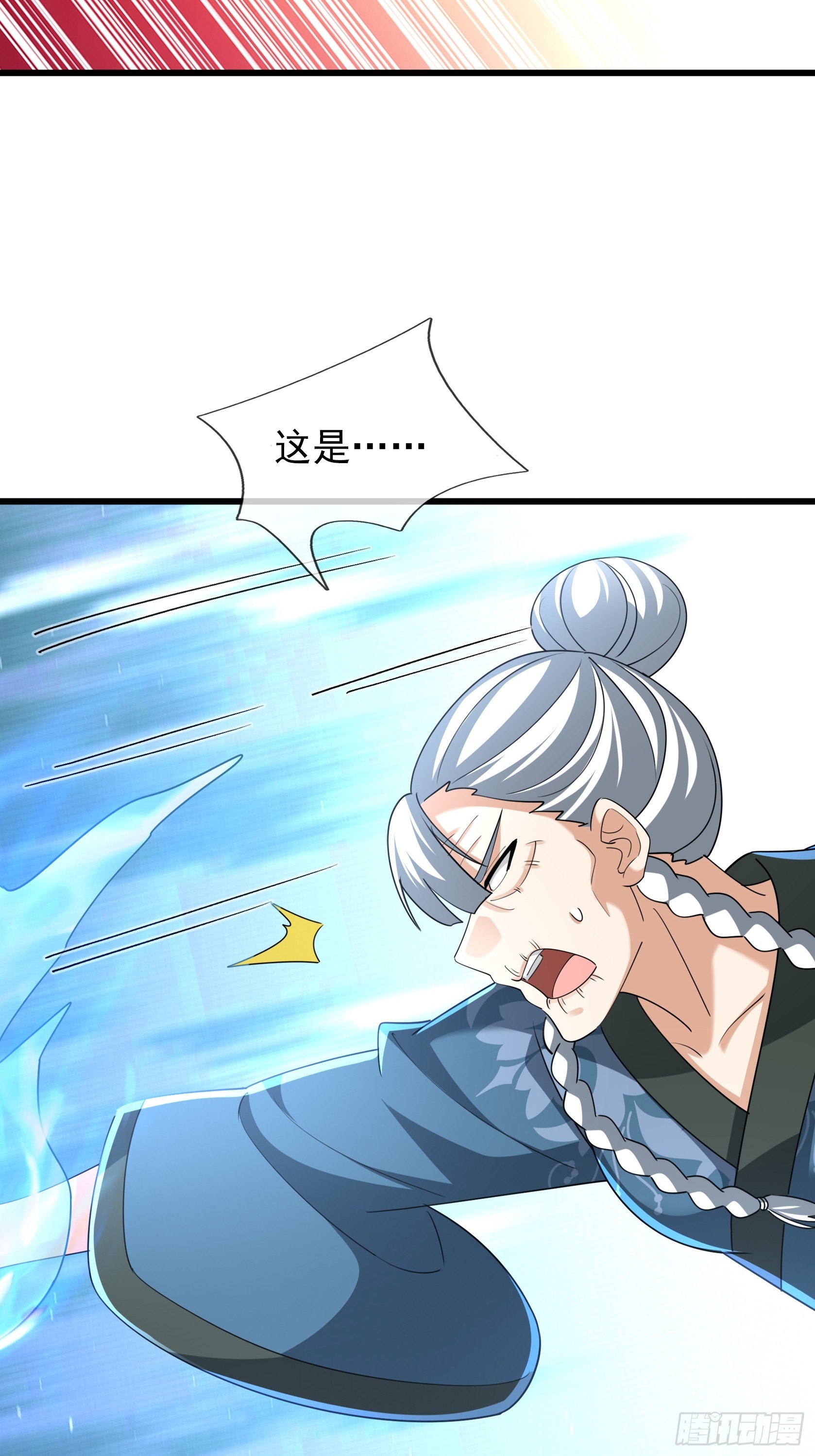 第58话 乌斯国，危！(1/2)-第59话