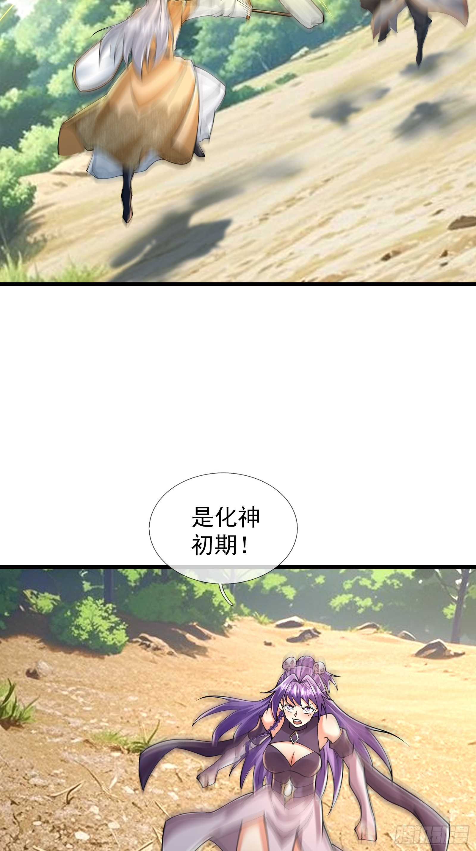 第60话 大杀器来了！(1/2)-第61话