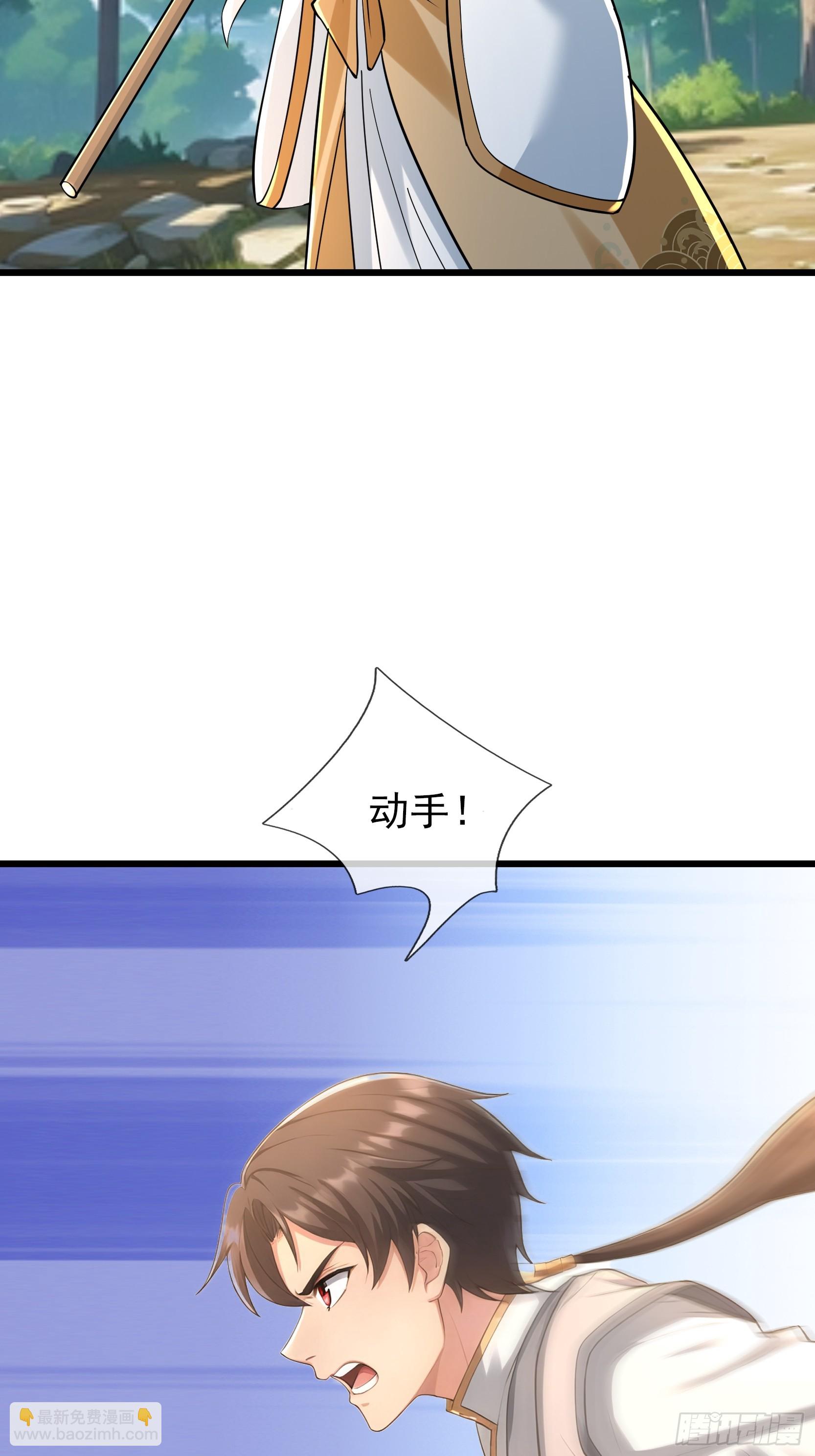 第60话 大杀器来了！(1/2)-第61话
