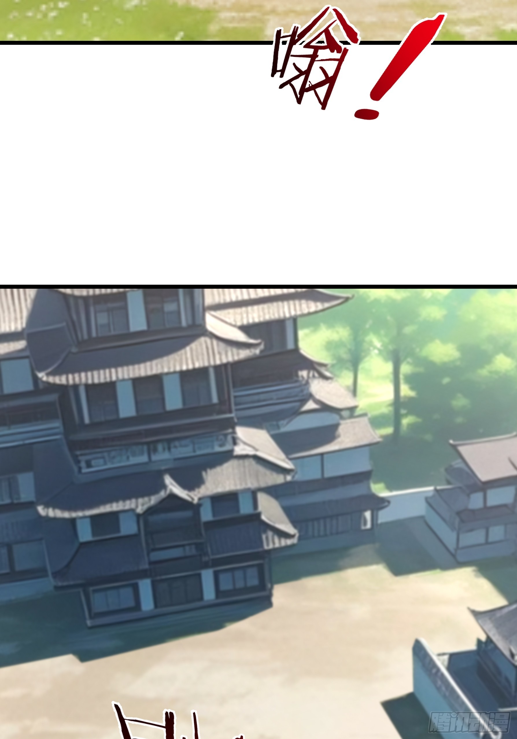第62话 捐赠通天之塔？！(1/2)-第63话