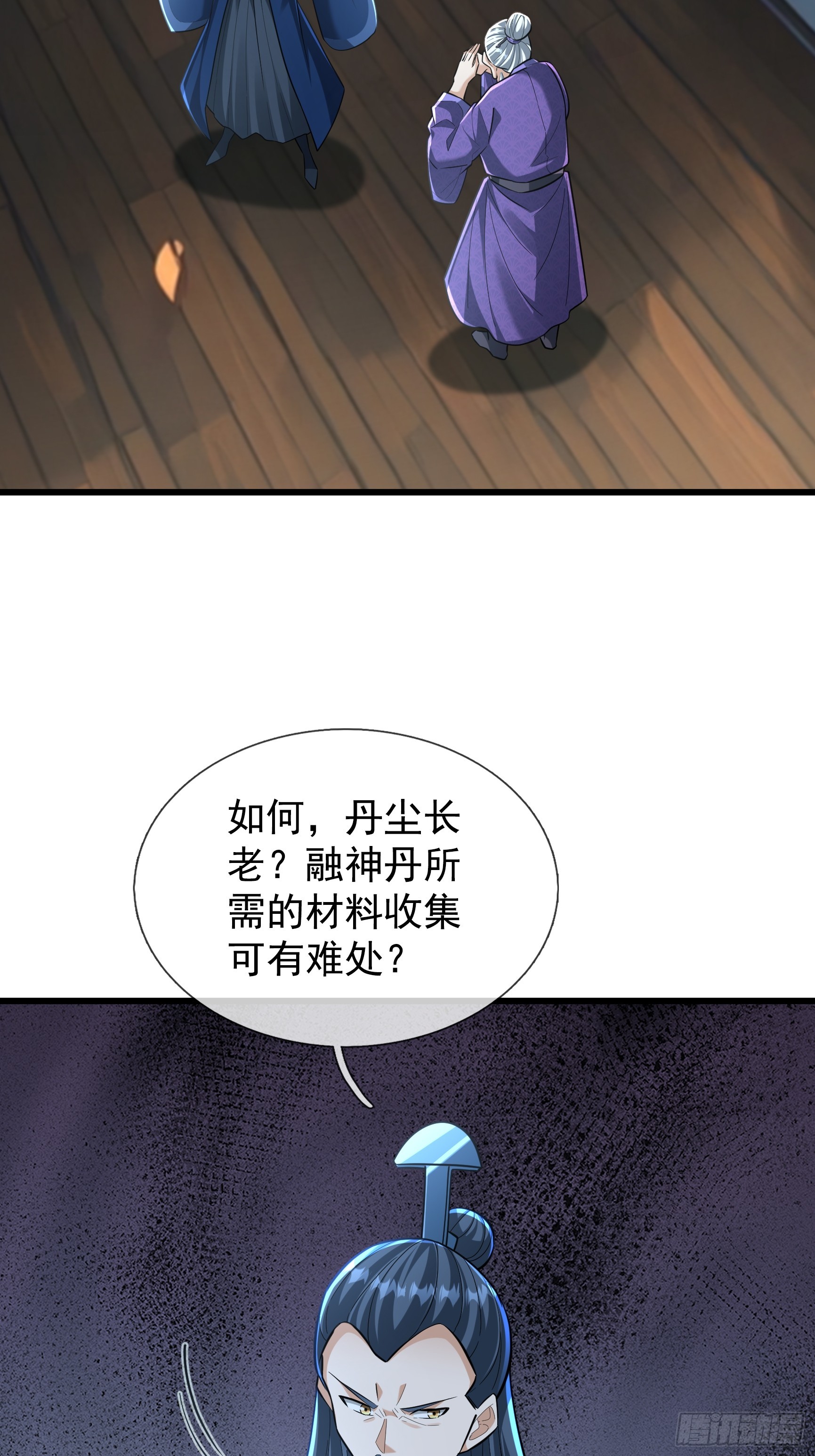 第62话 捐赠通天之塔？！(1/2)-第63话
