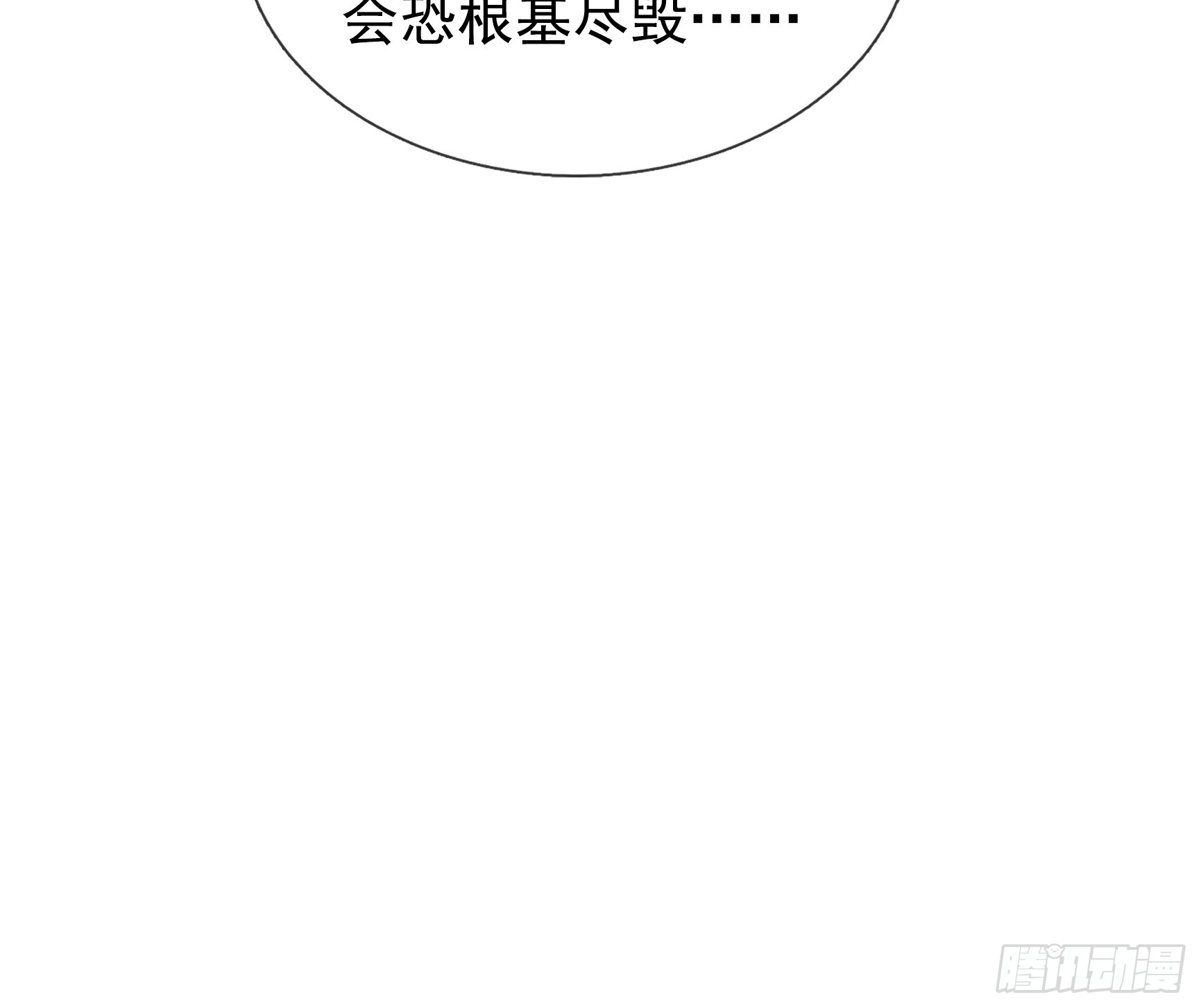 第62话 捐赠通天之塔？！(1/2)-第63话