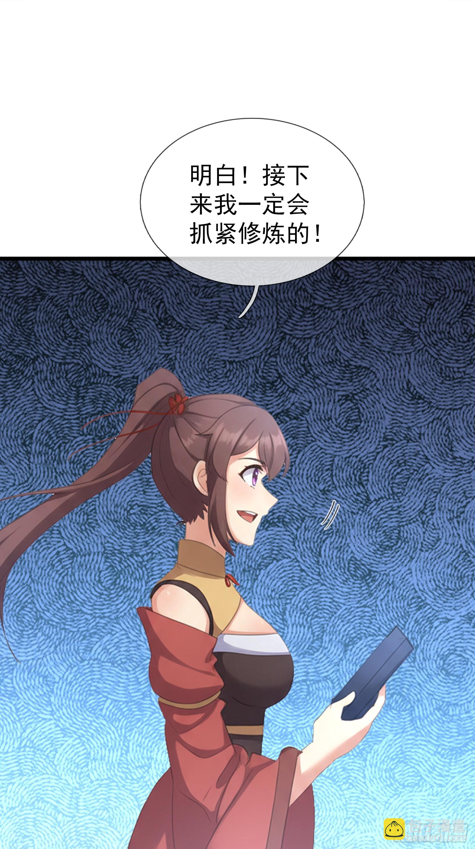 第64话 妖魔进犯!(1/2)-第65话