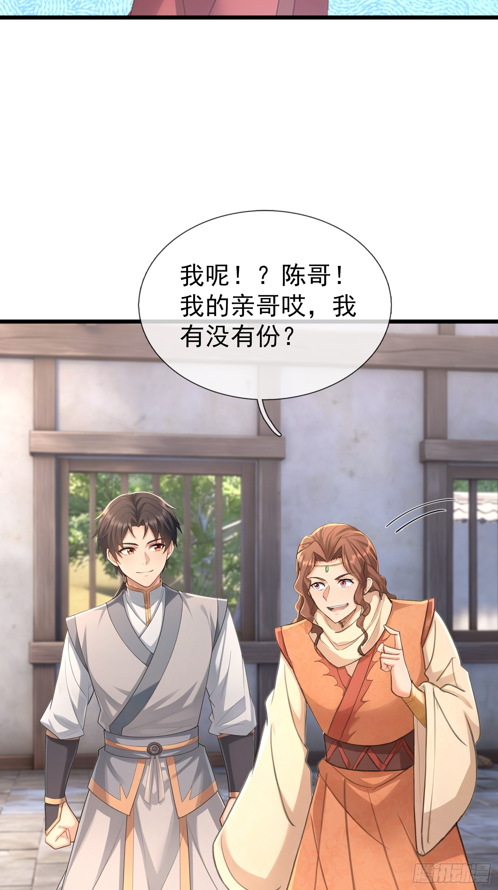 第64话 妖魔进犯!(1/2)-第65话