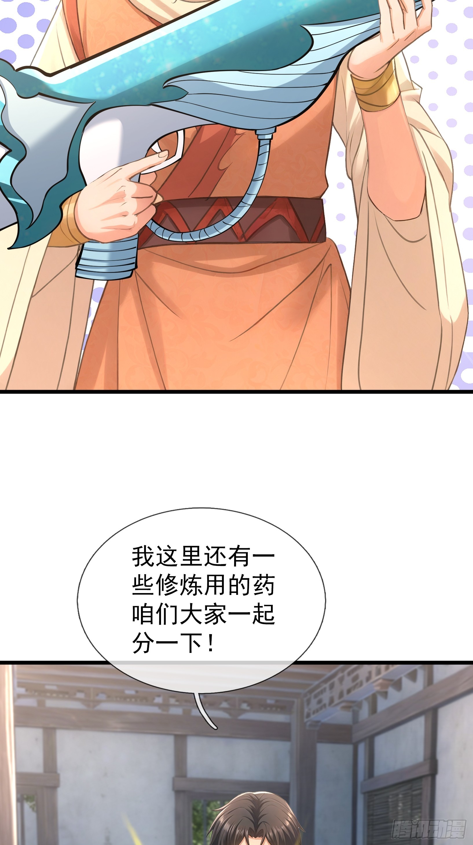 第64话 妖魔进犯!(1/2)-第65话