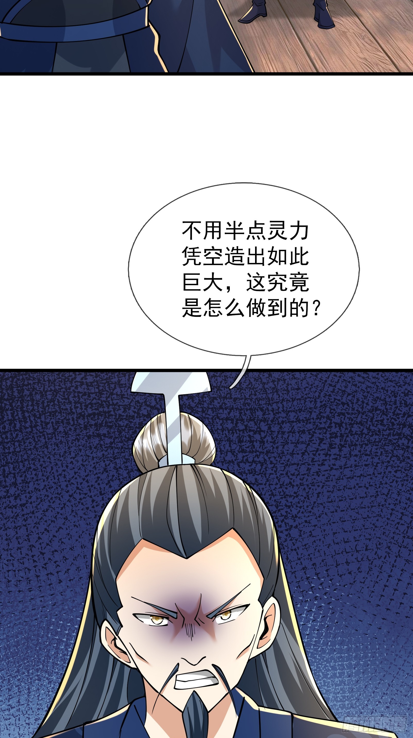 第64话 妖魔进犯!(1/2)-第65话