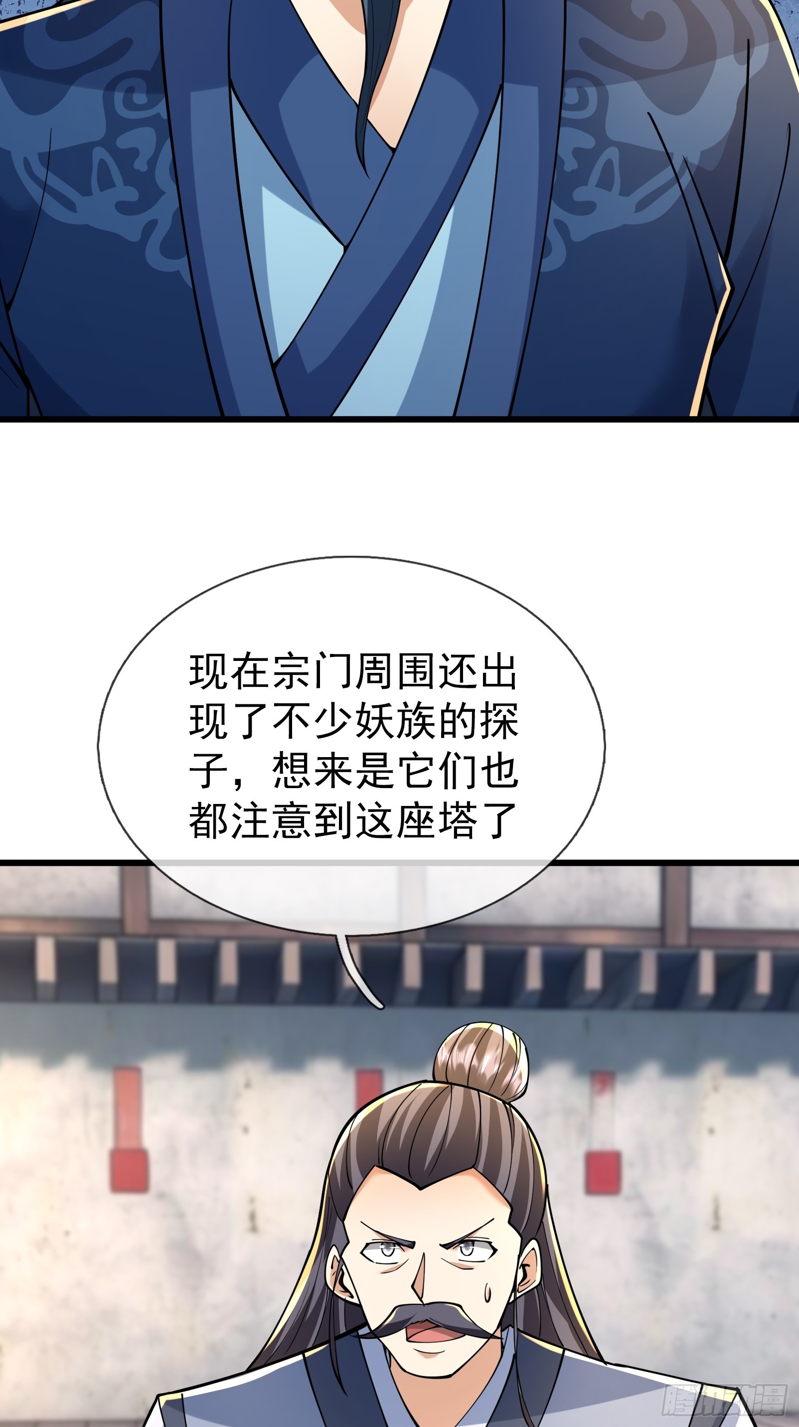 第64话 妖魔进犯!(1/2)-第65话