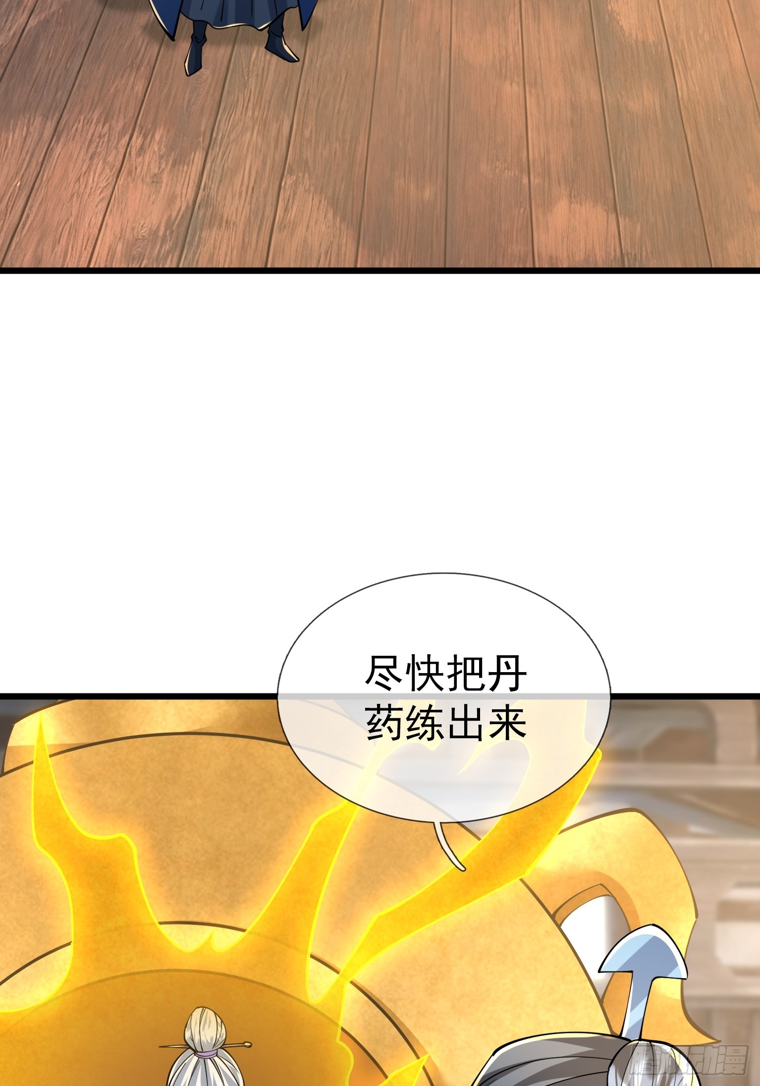 第64话 妖魔进犯!(1/2)-第65话
