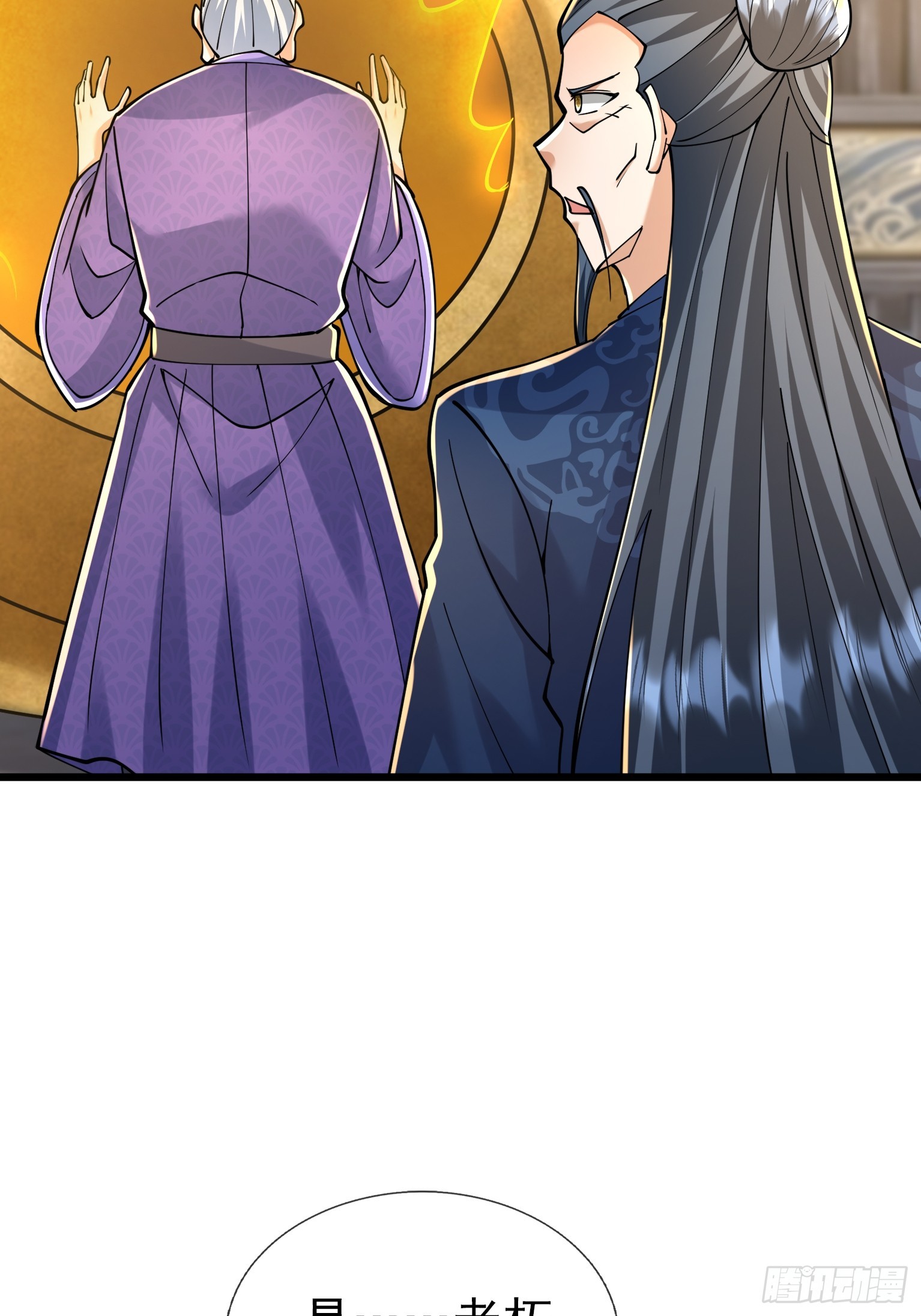 第64话 妖魔进犯!(1/2)-第65话