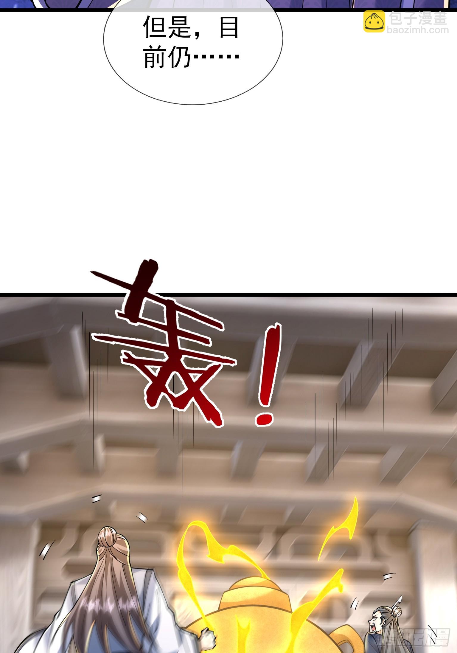第64话 妖魔进犯!(1/2)-第65话