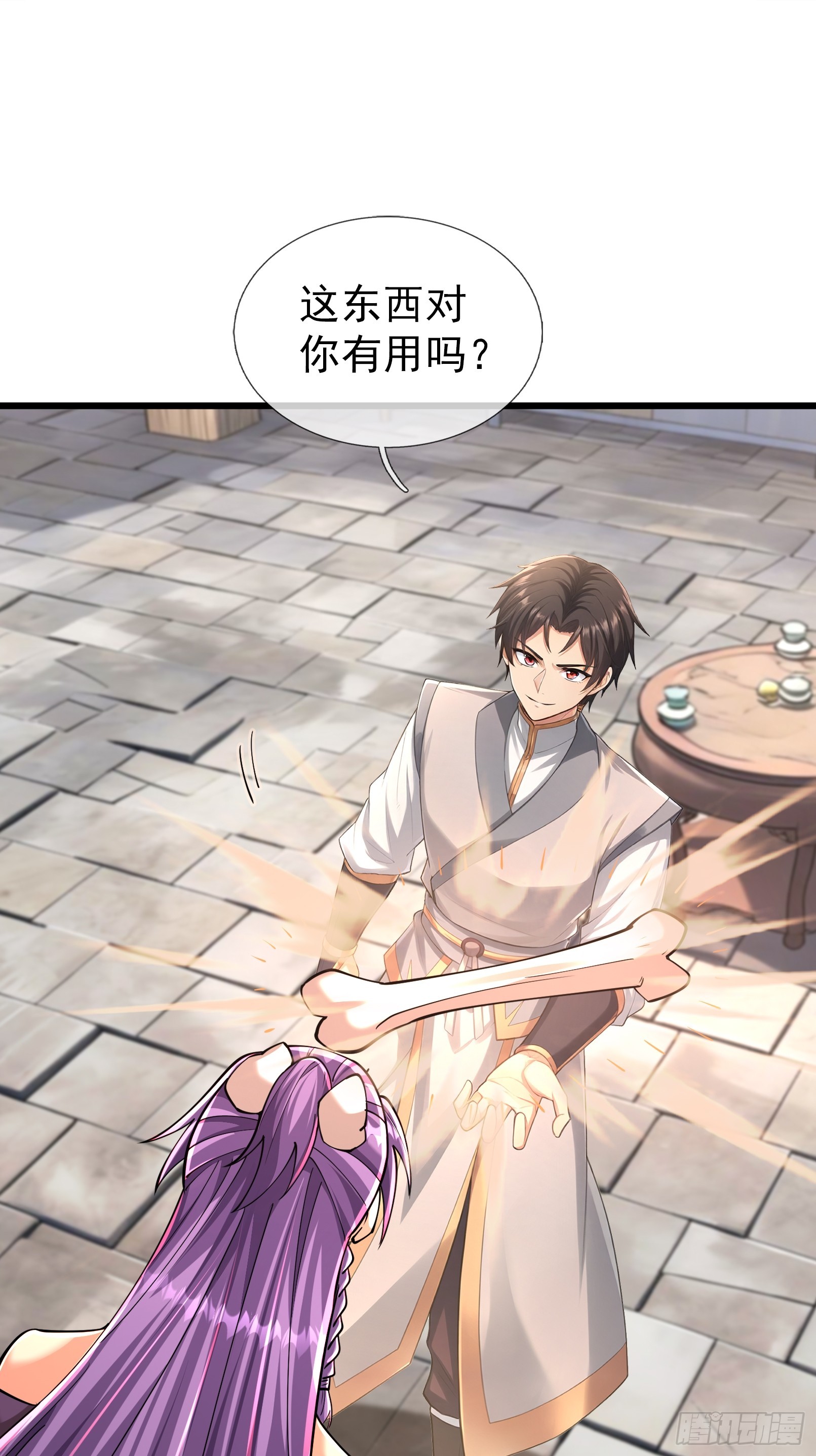 第64话 妖魔进犯!(1/2)-第65话