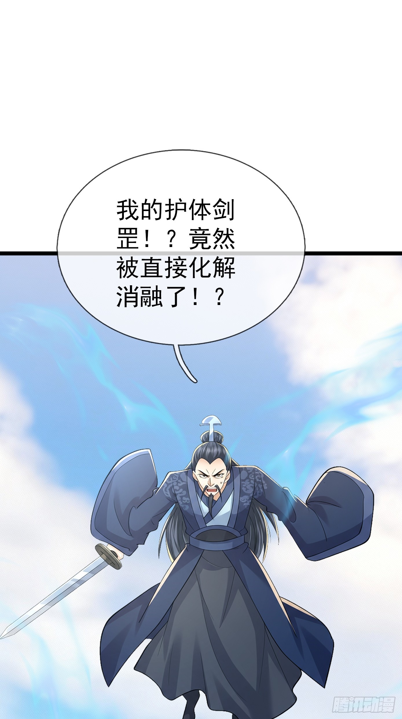 第66话 清算日(1/2)-第67话