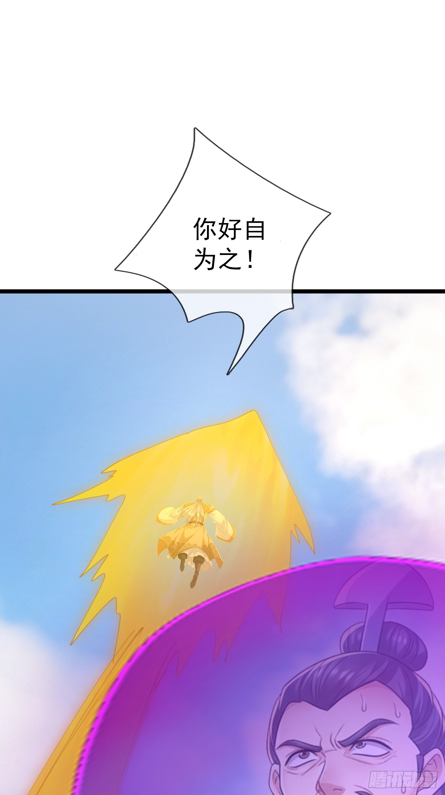 第66话 清算日(1/2)-第67话