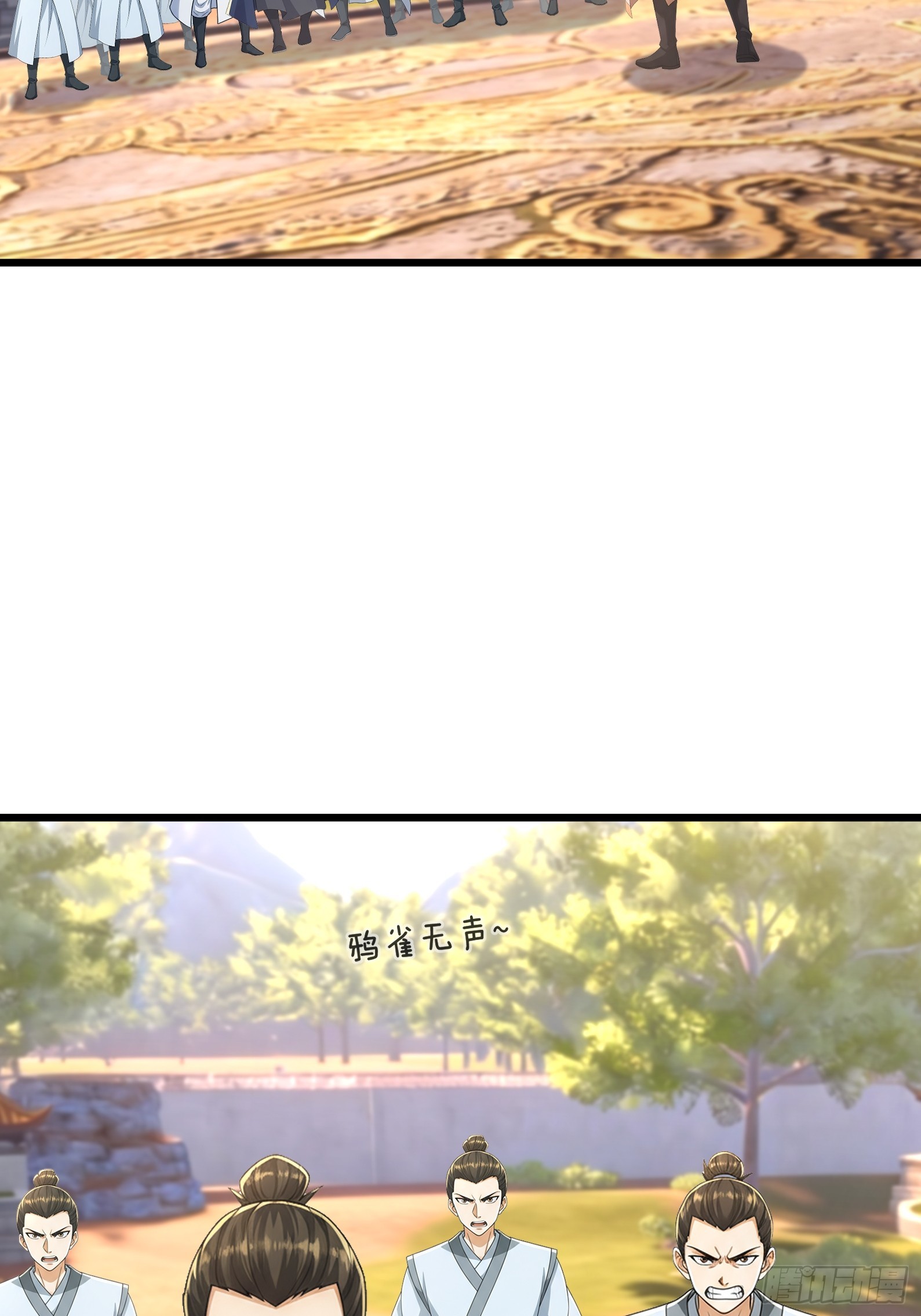 第66话 清算日(1/2)-第67话