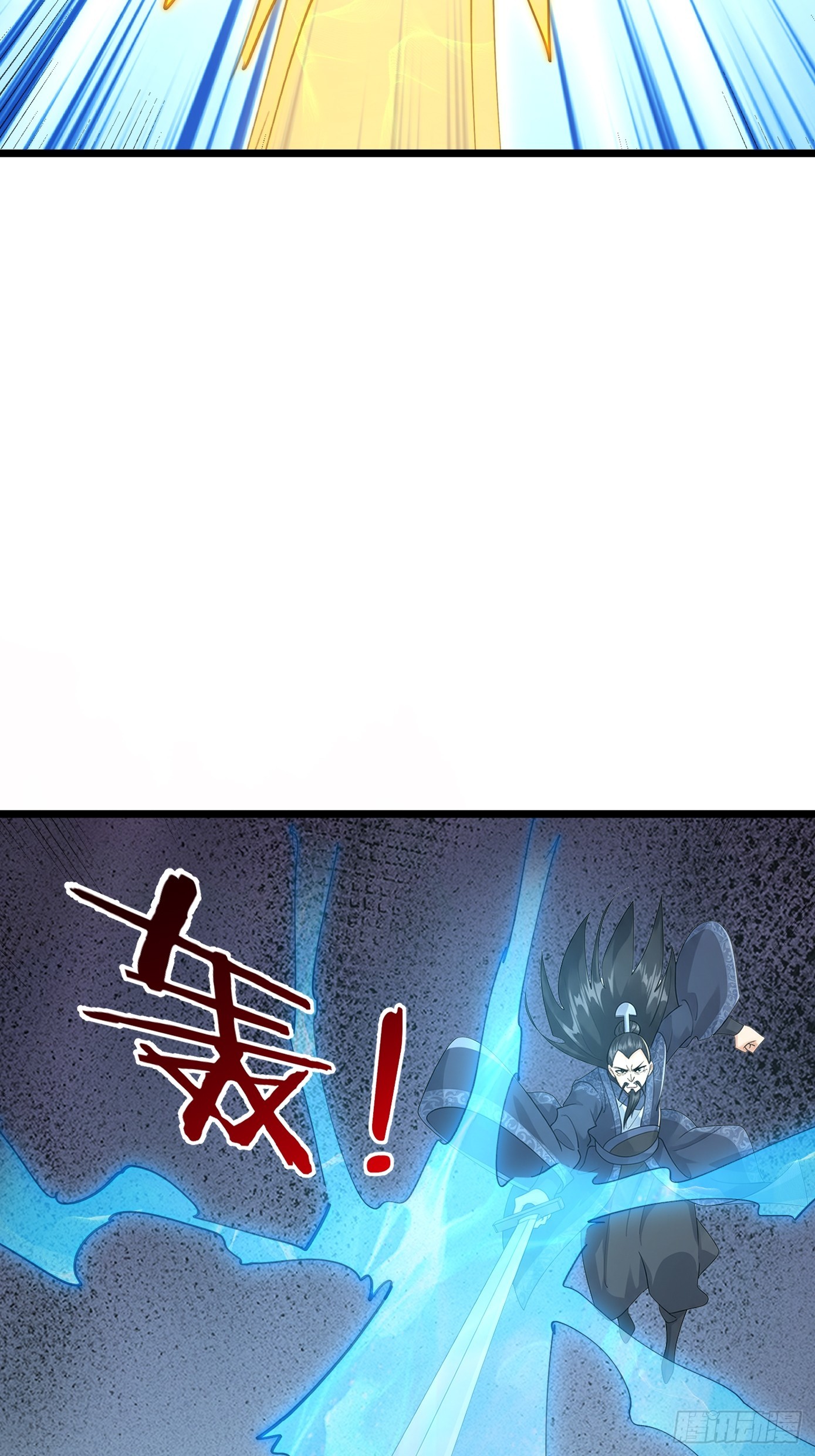 第66话 清算日(1/2)-第67话