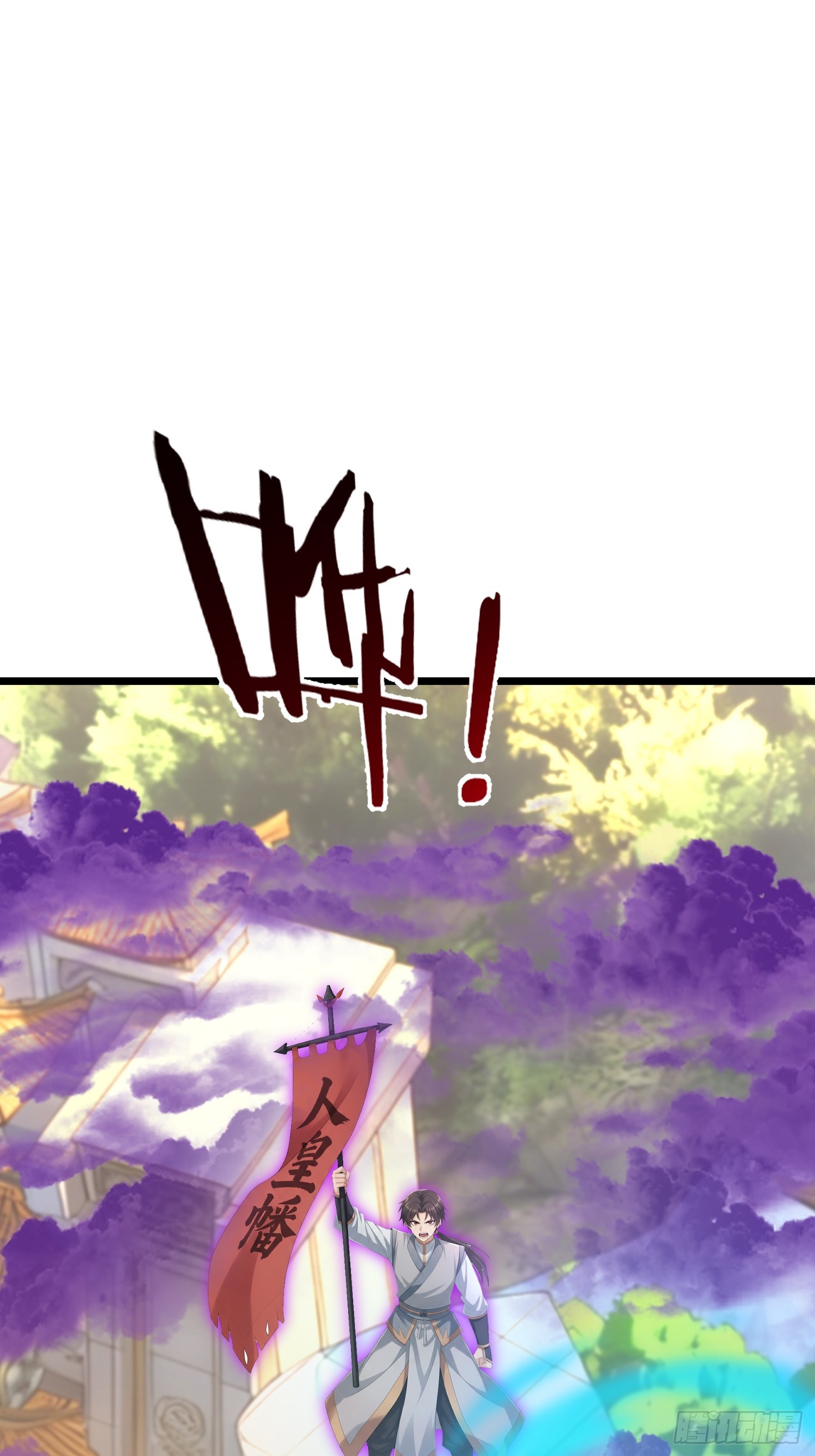 第66话 清算日(1/2)-第67话