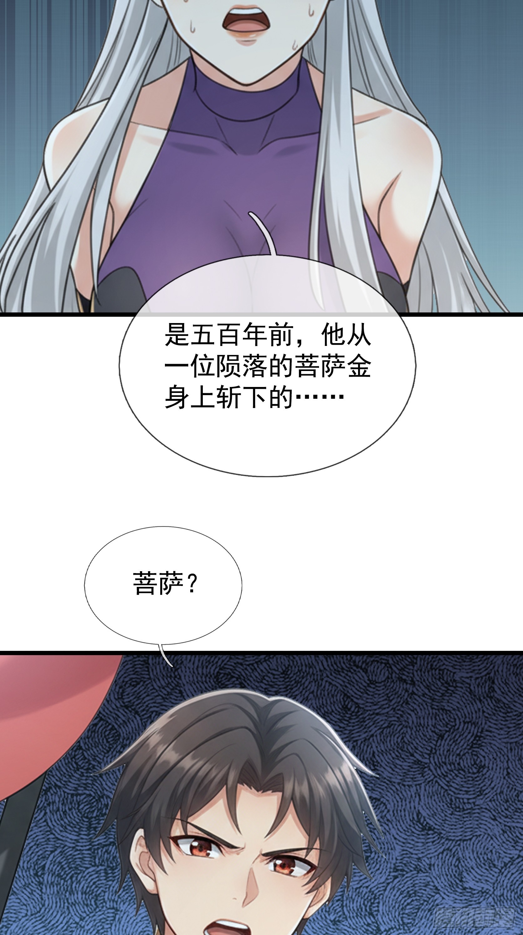 第67话 偃旗息鼓(1/2)-第69话