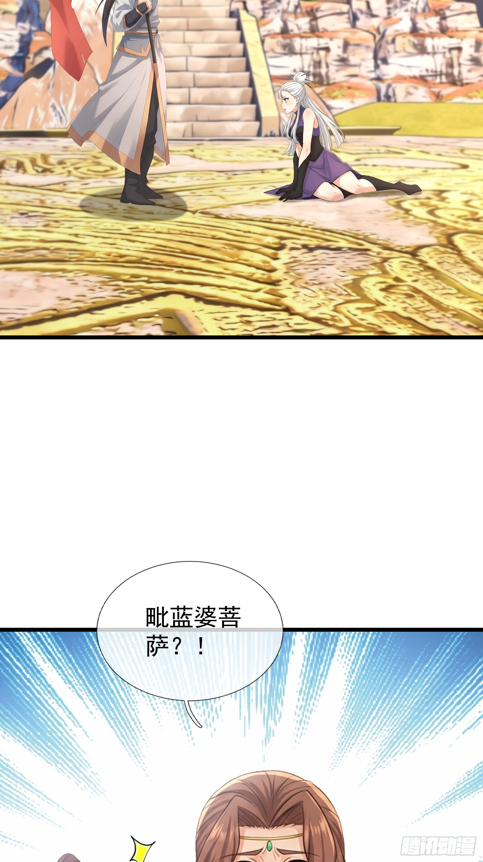 第67话 偃旗息鼓(1/2)-第69话