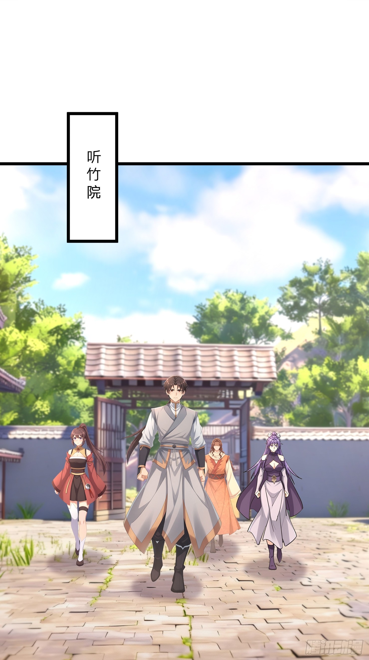 第67话 偃旗息鼓(1/2)-第69话