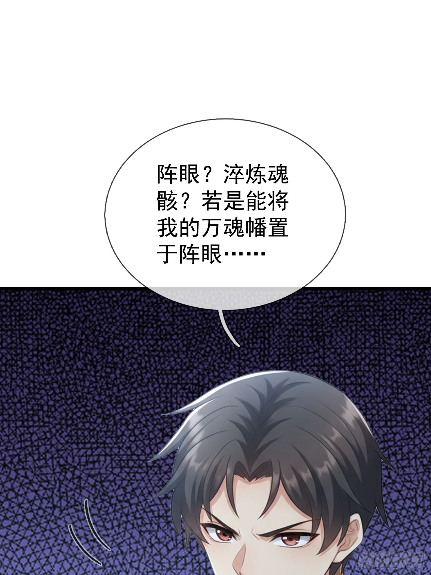 第67话 偃旗息鼓(1/2)-第69话
