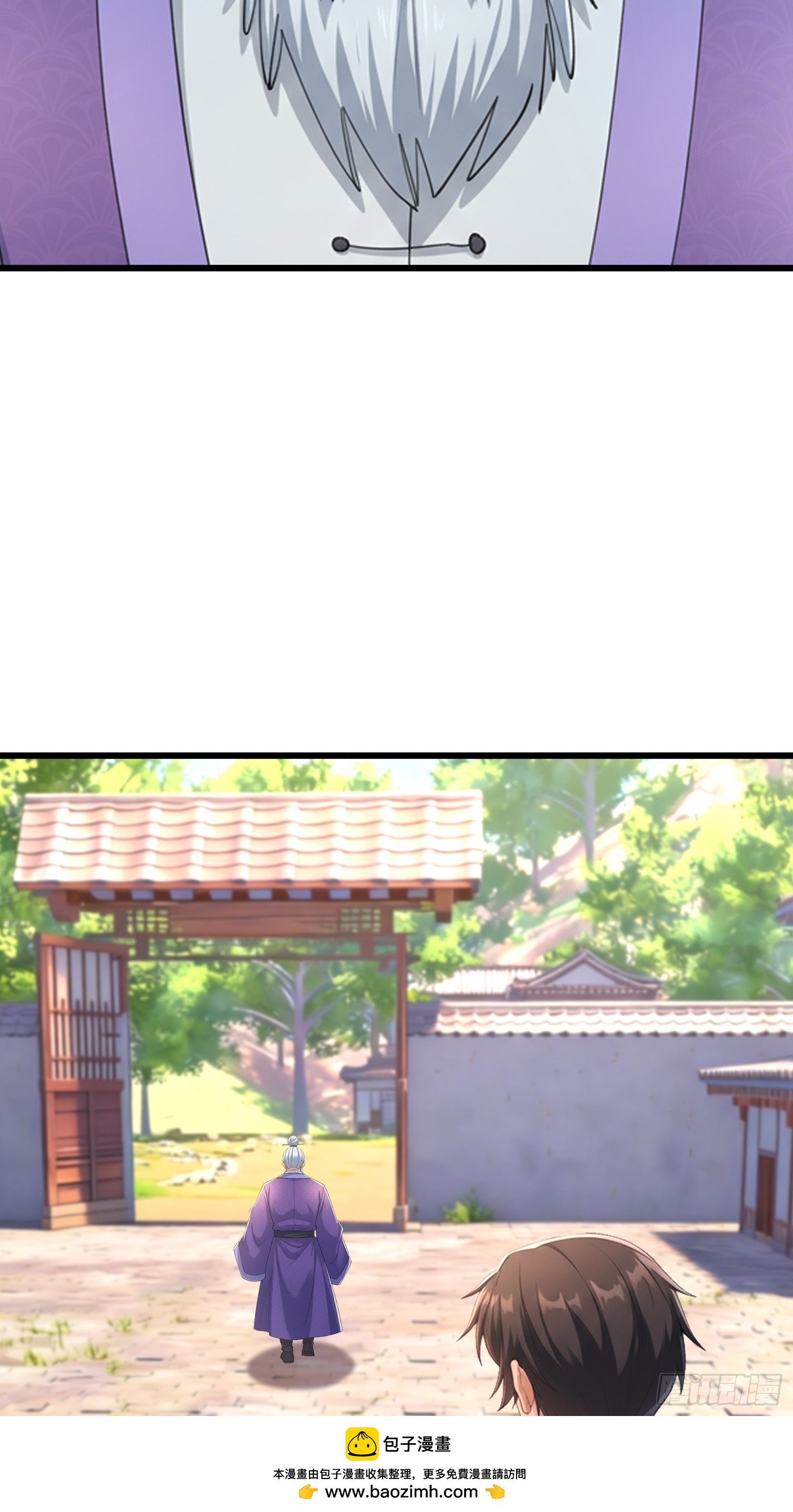 第67话 偃旗息鼓(1/2)-第69话
