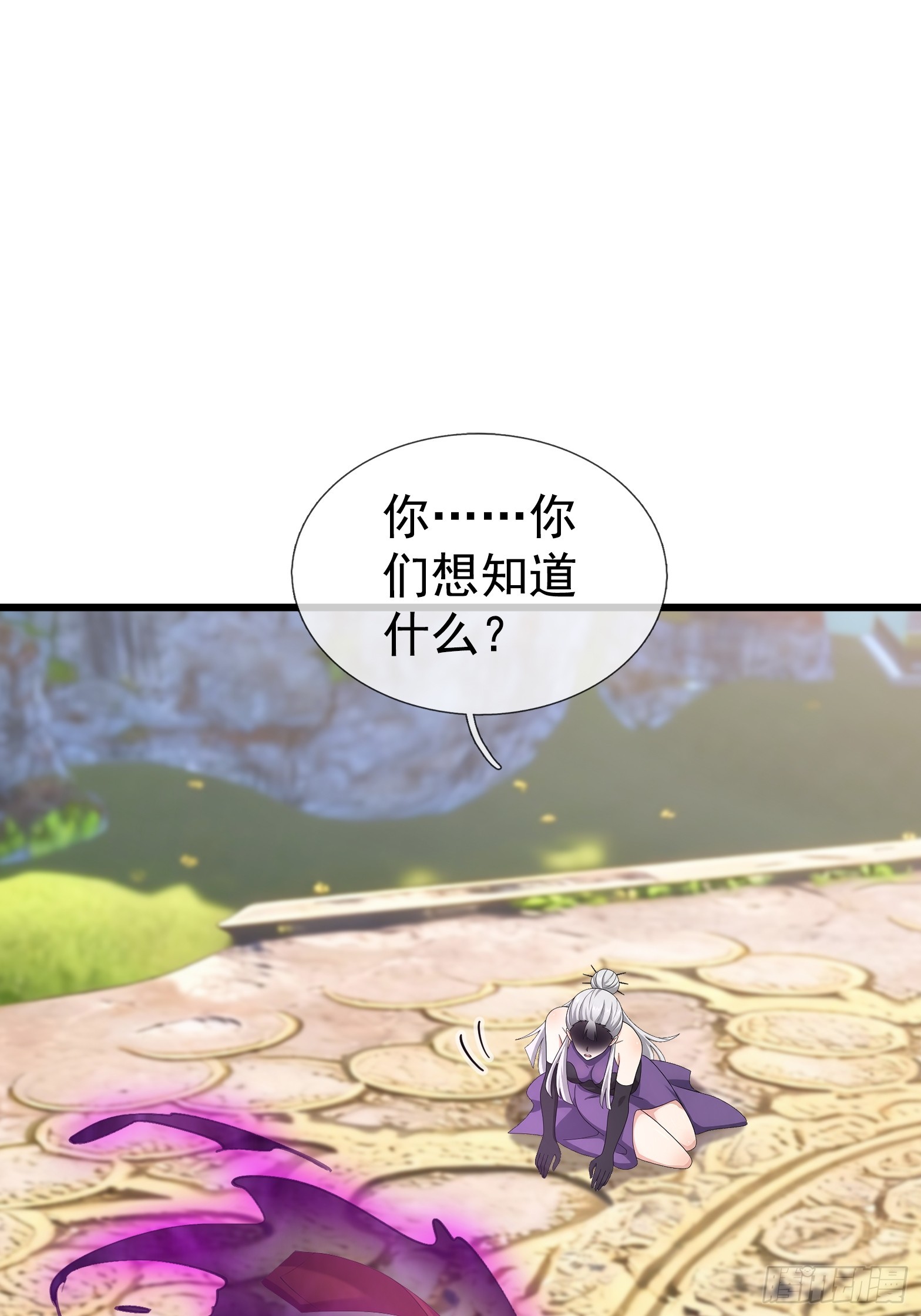 第67话 偃旗息鼓(1/2)-第69话