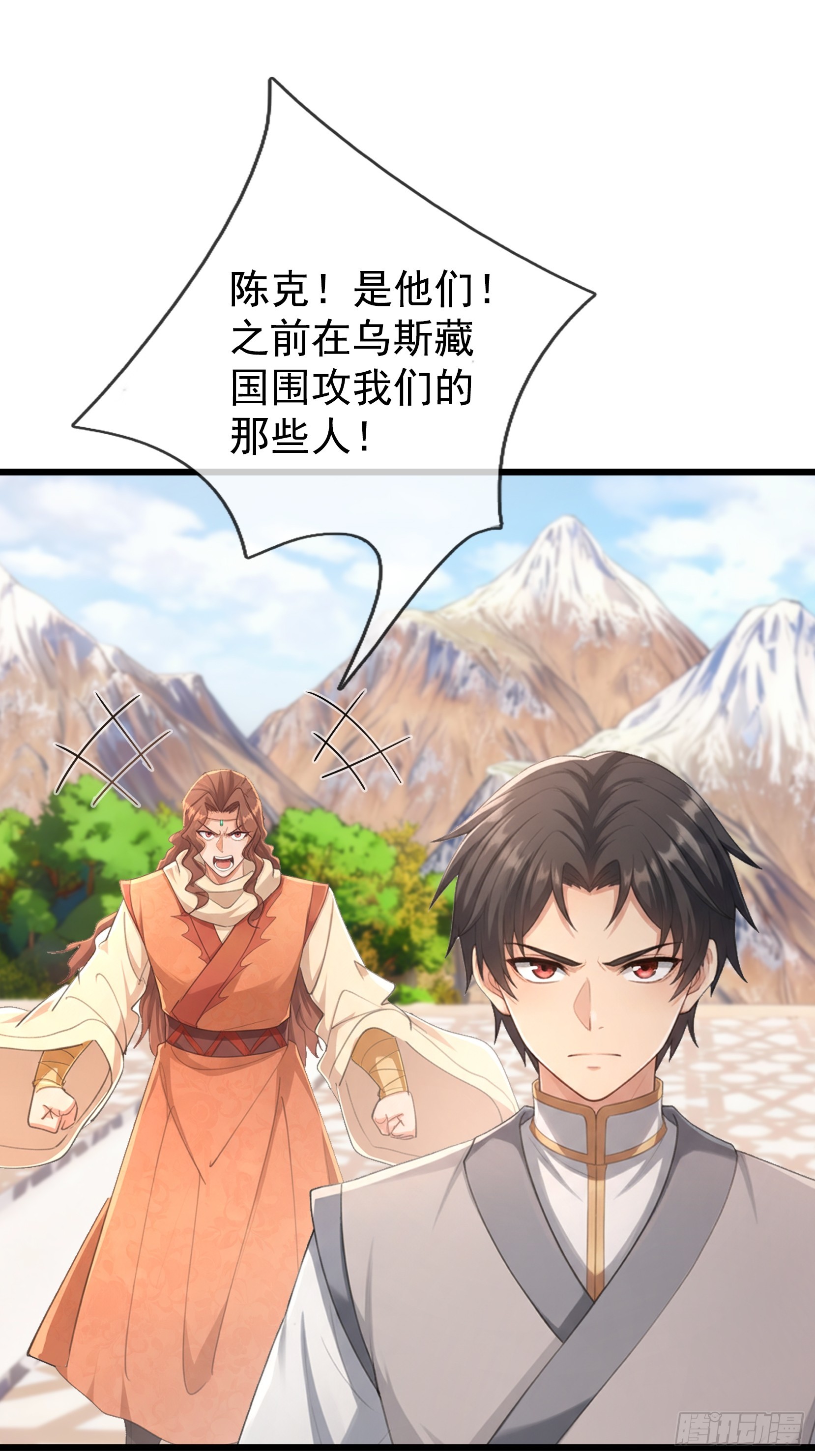 第69话 无法对抗的力量(1/2)-第71话