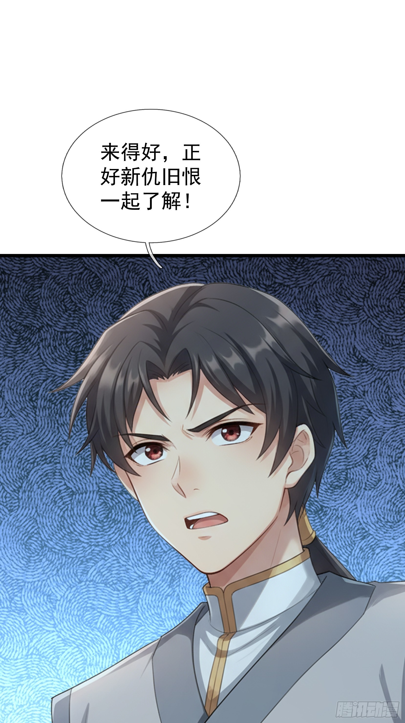 第69话 无法对抗的力量(1/2)-第71话