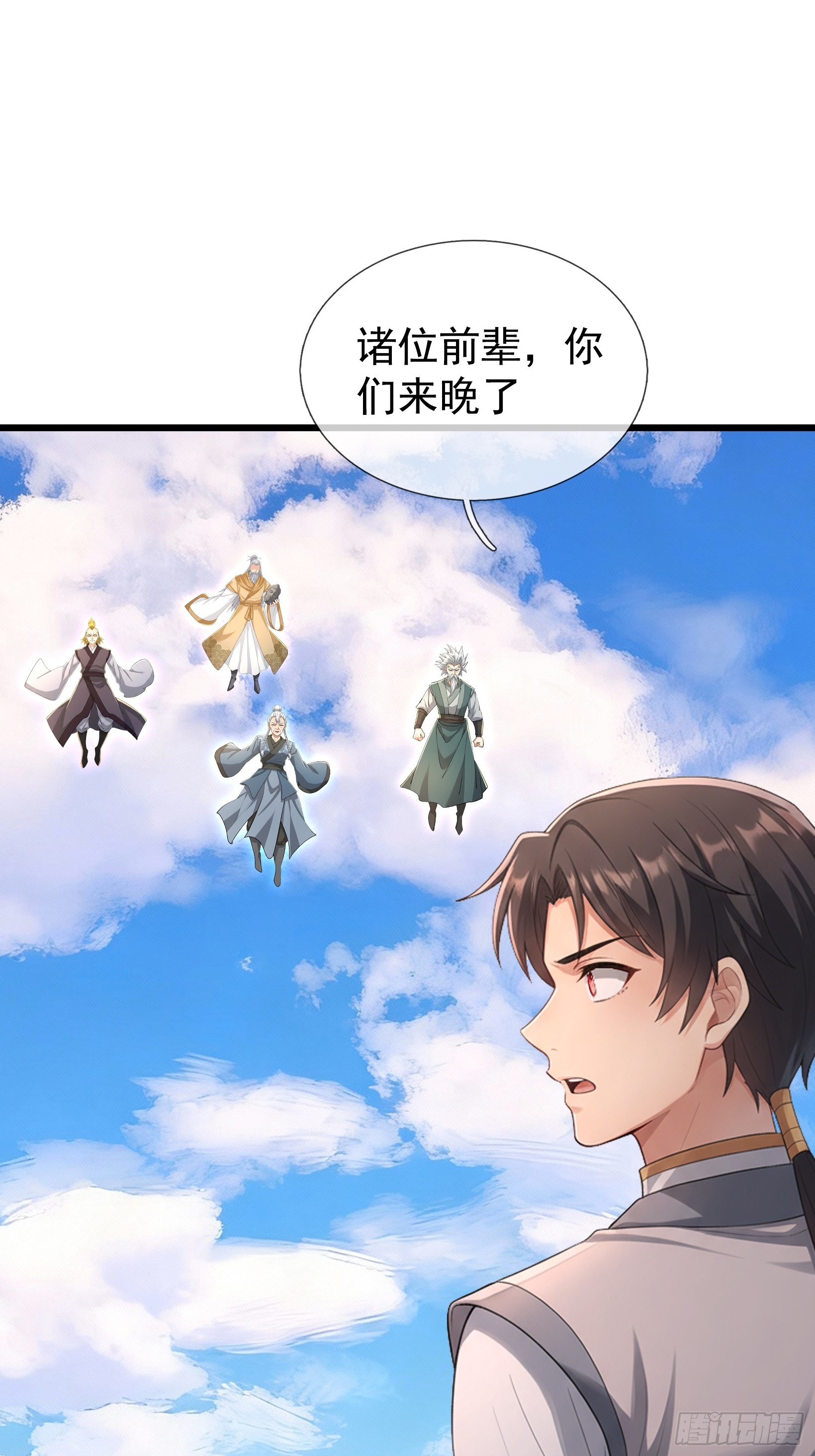 第69话 无法对抗的力量(1/2)-第71话