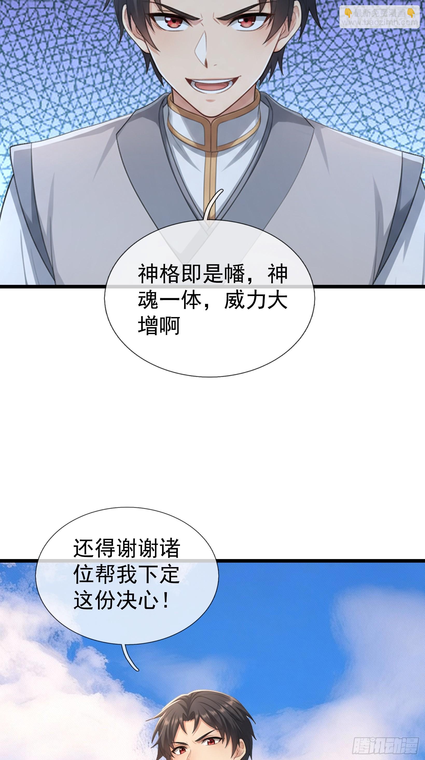 第69话 无法对抗的力量(1/2)-第71话