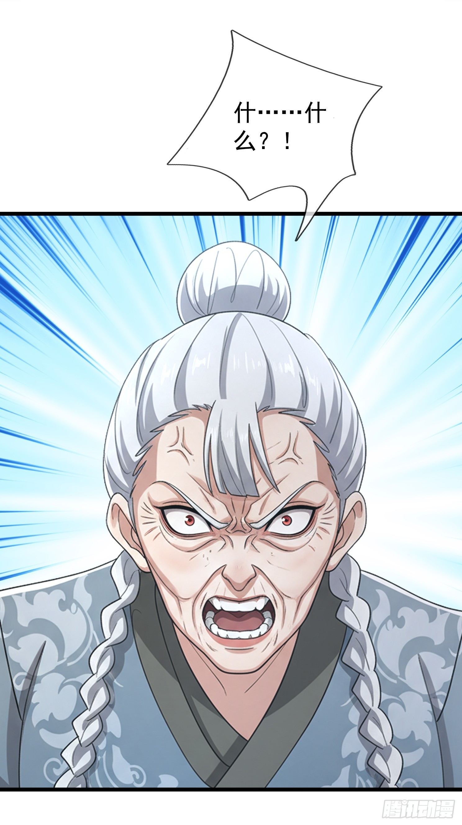 第69话 无法对抗的力量(1/2)-第71话