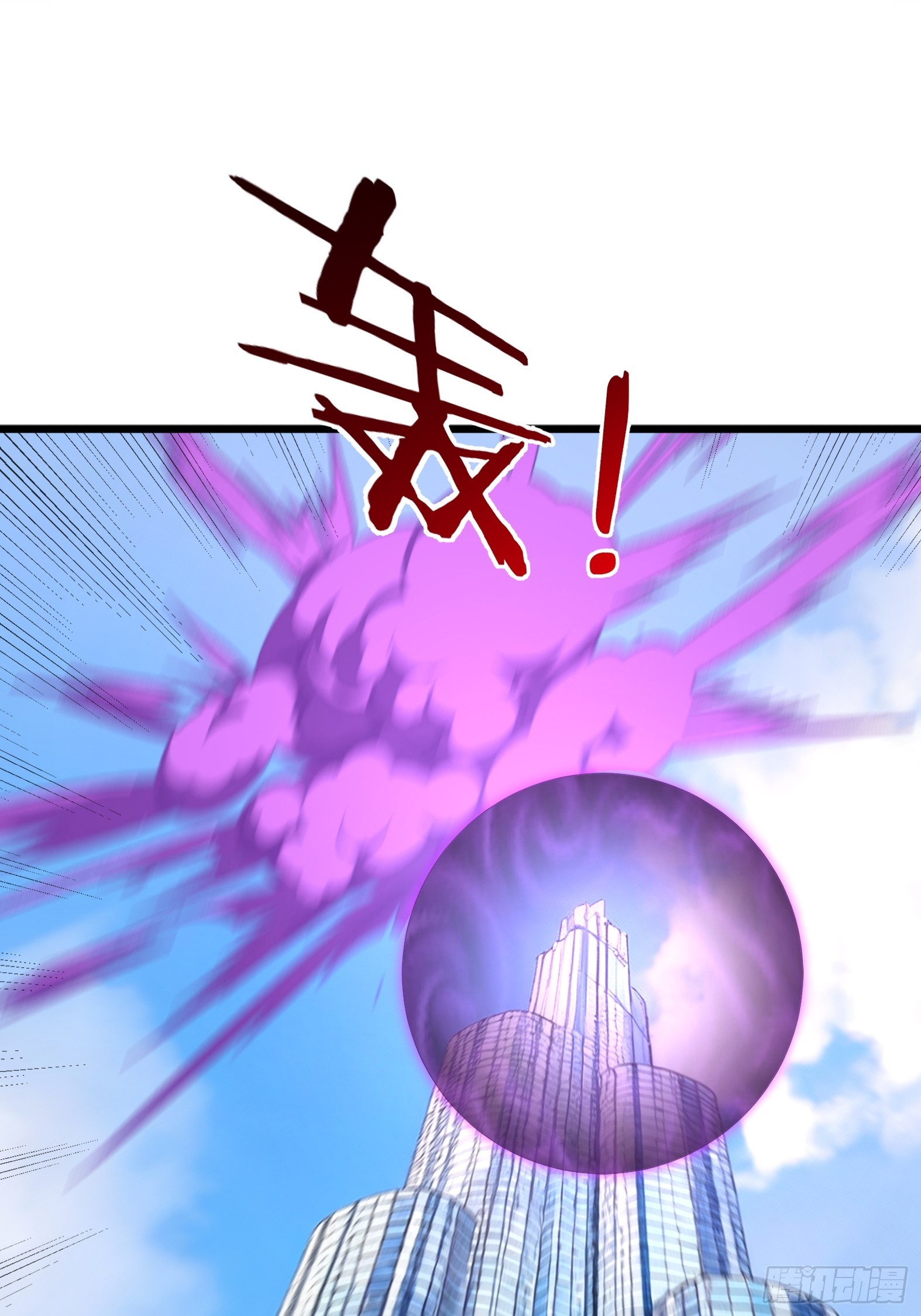 第69话 无法对抗的力量(1/2)-第71话