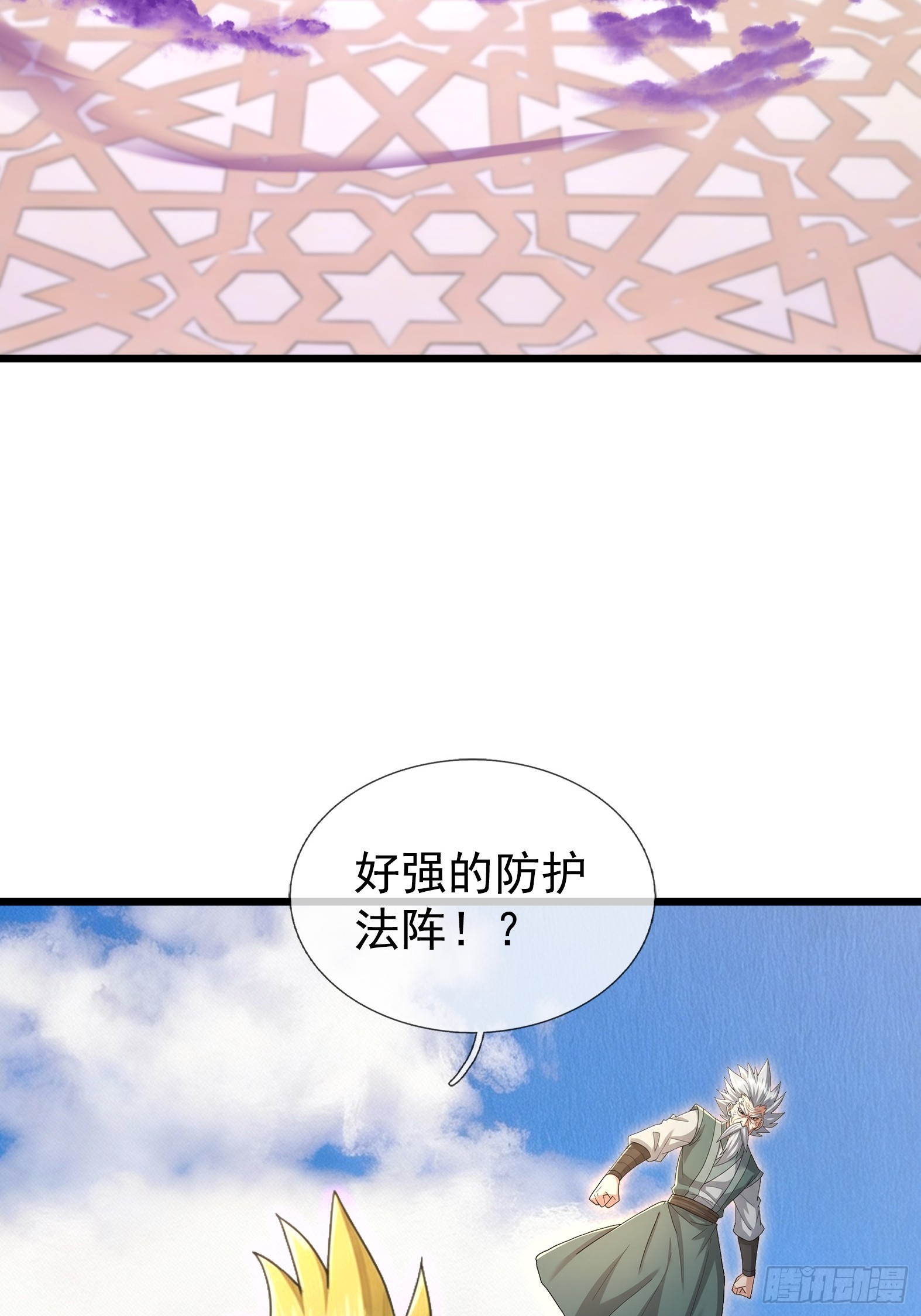 第69话 无法对抗的力量(1/2)-第71话