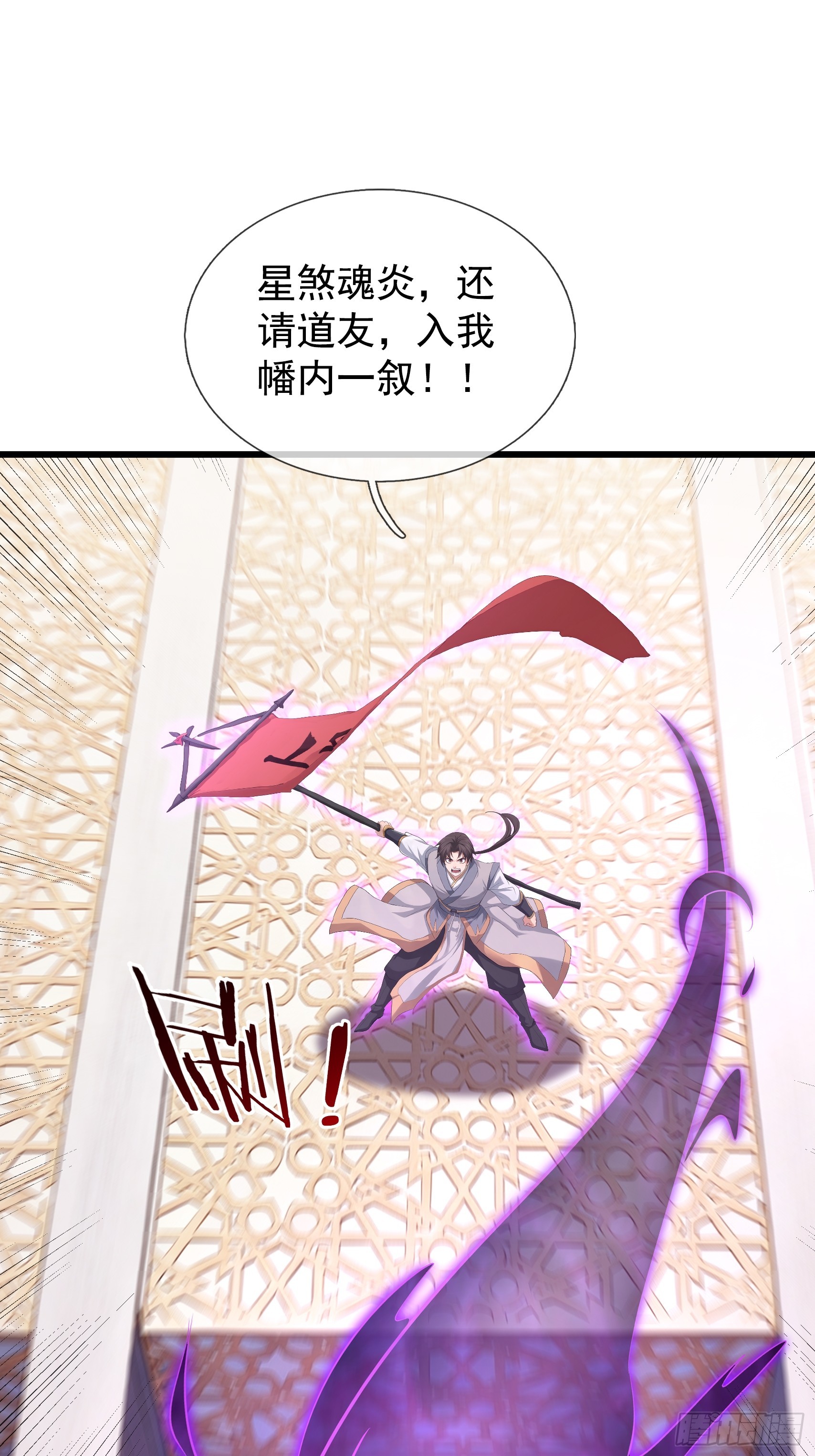 第69话 无法对抗的力量(1/2)-第71话