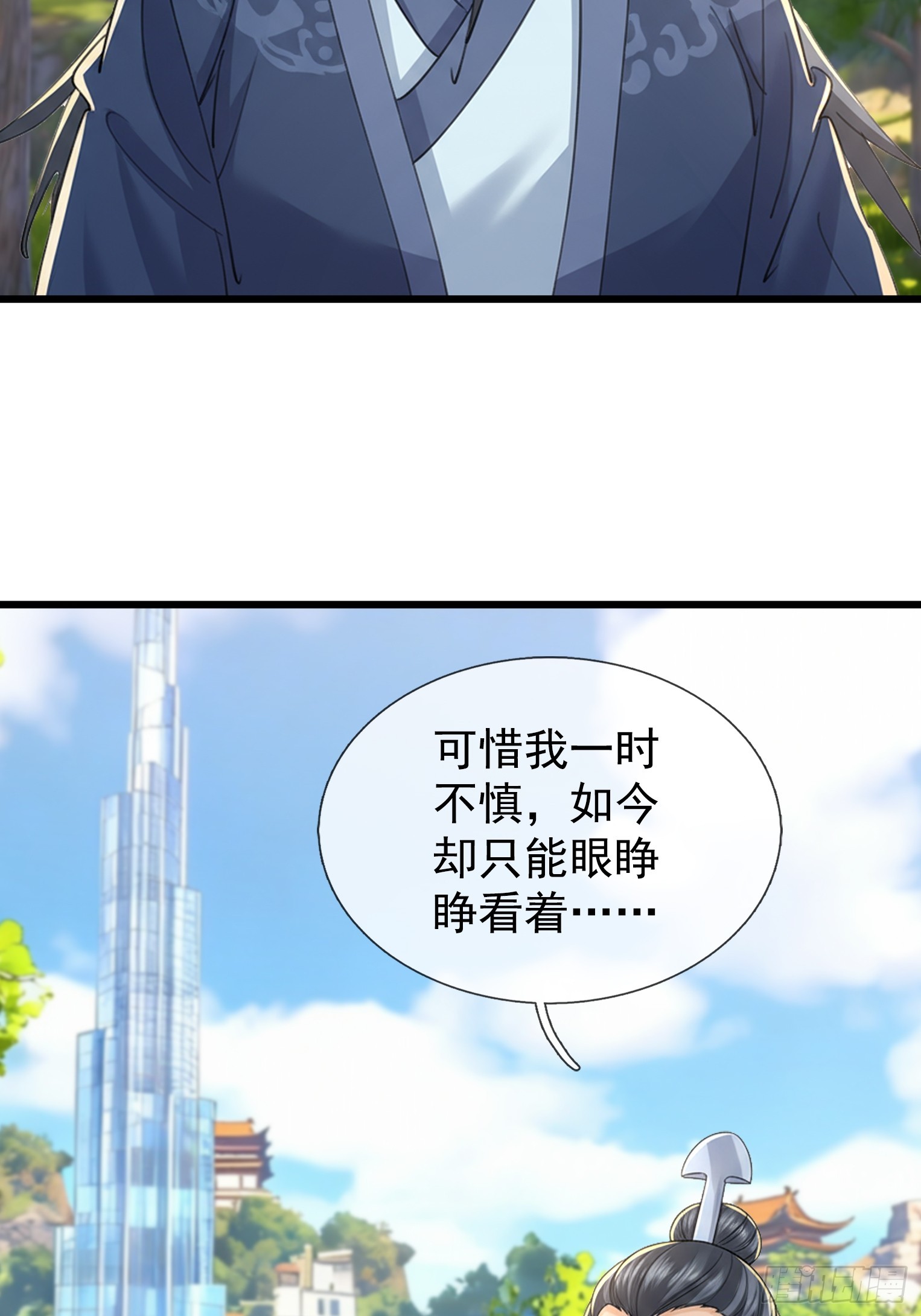 第69话 无法对抗的力量(1/2)-第71话
