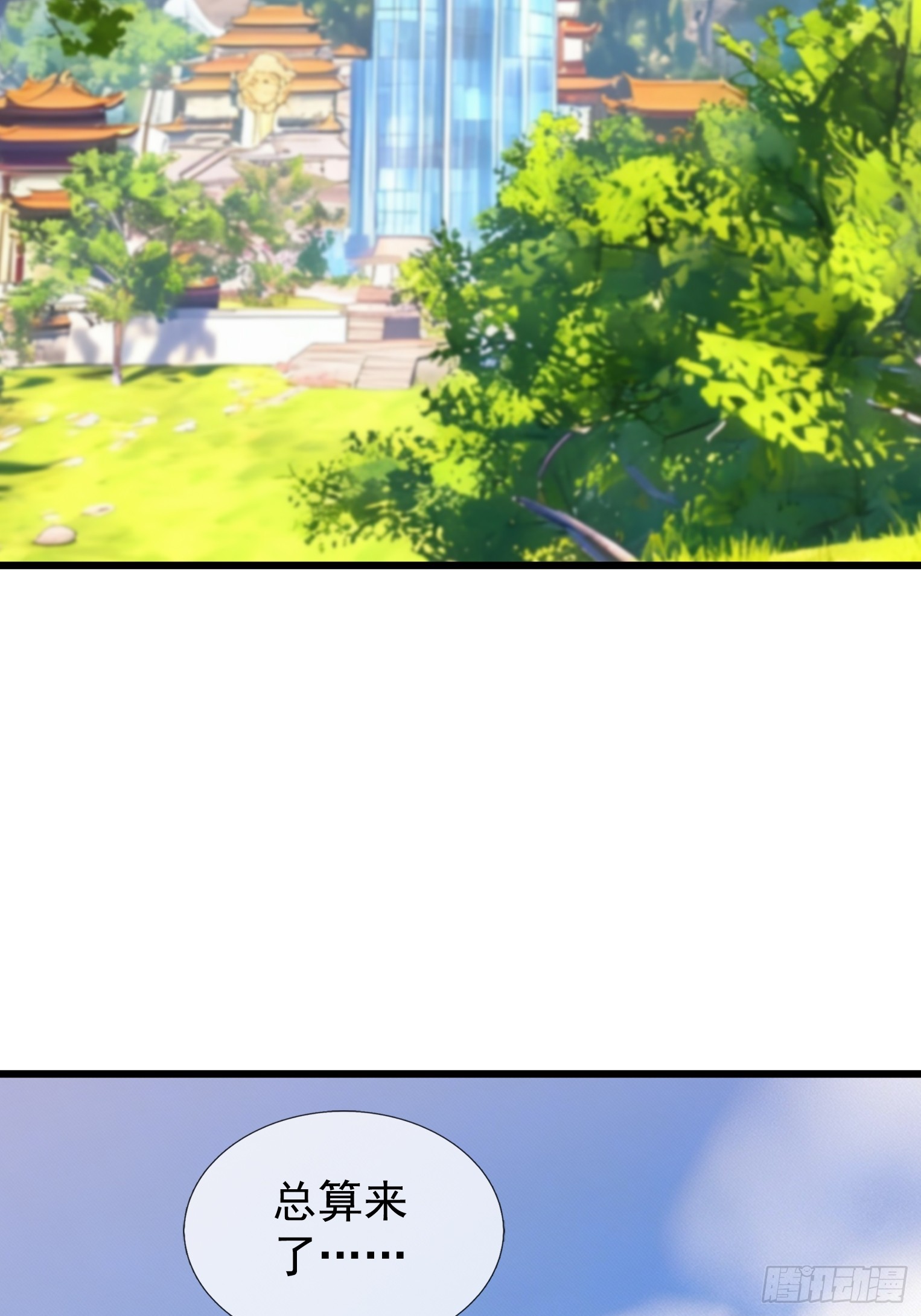 第69话 无法对抗的力量(1/2)-第71话